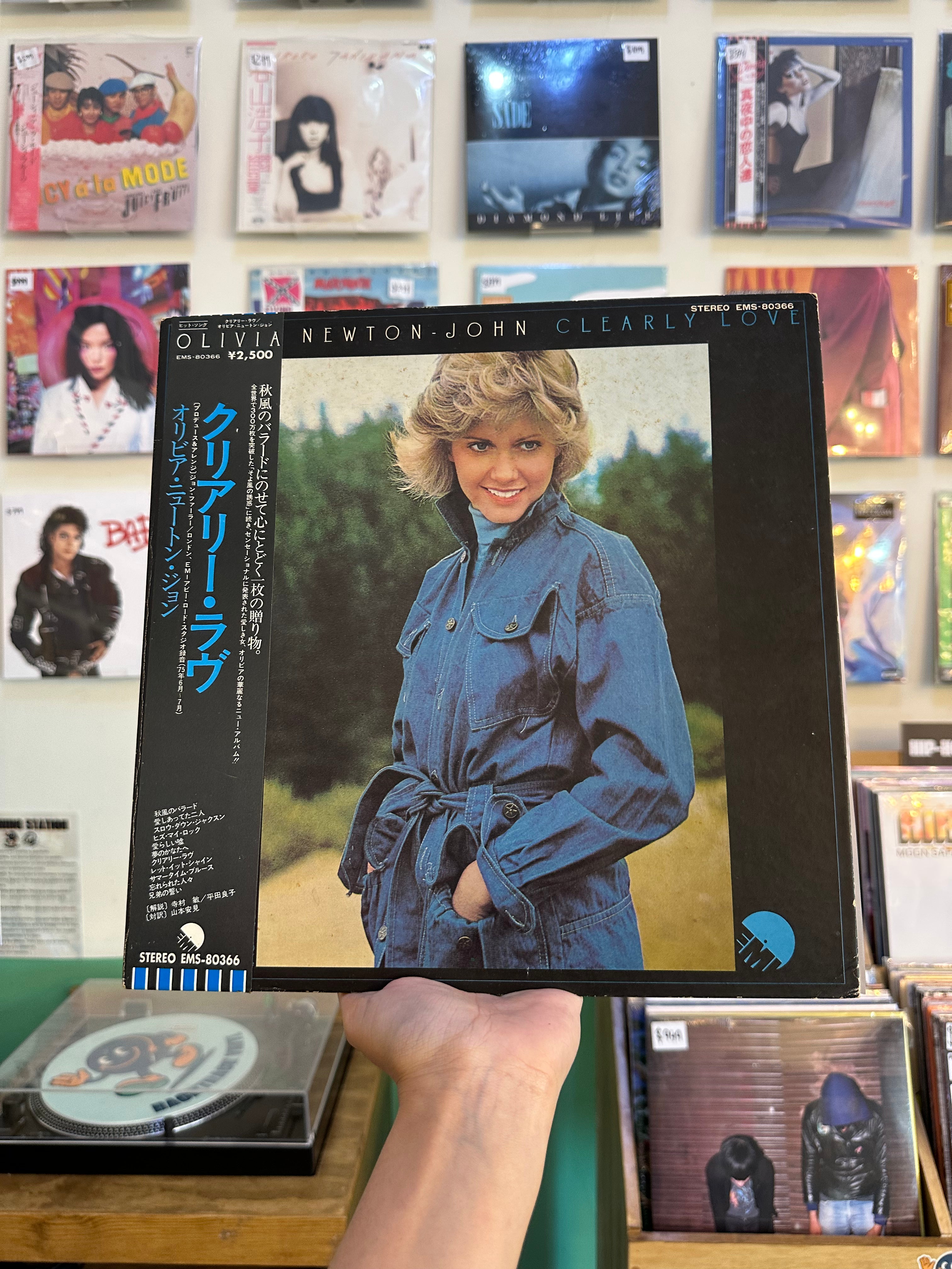 Olivia Newton-John – Clearly Love (JPN-1975)
