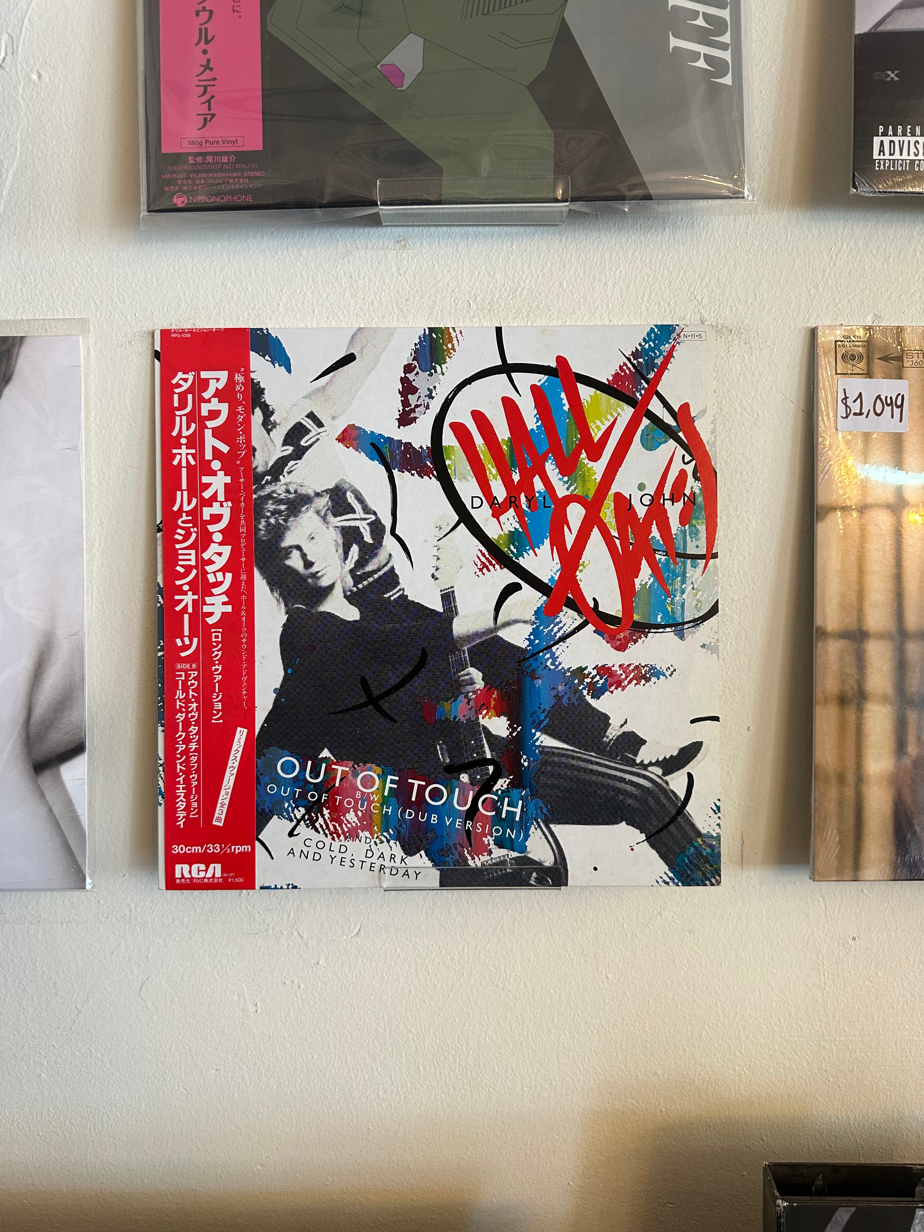 Daryl Hall John Oates – Out Of Touch (JPN-1984)