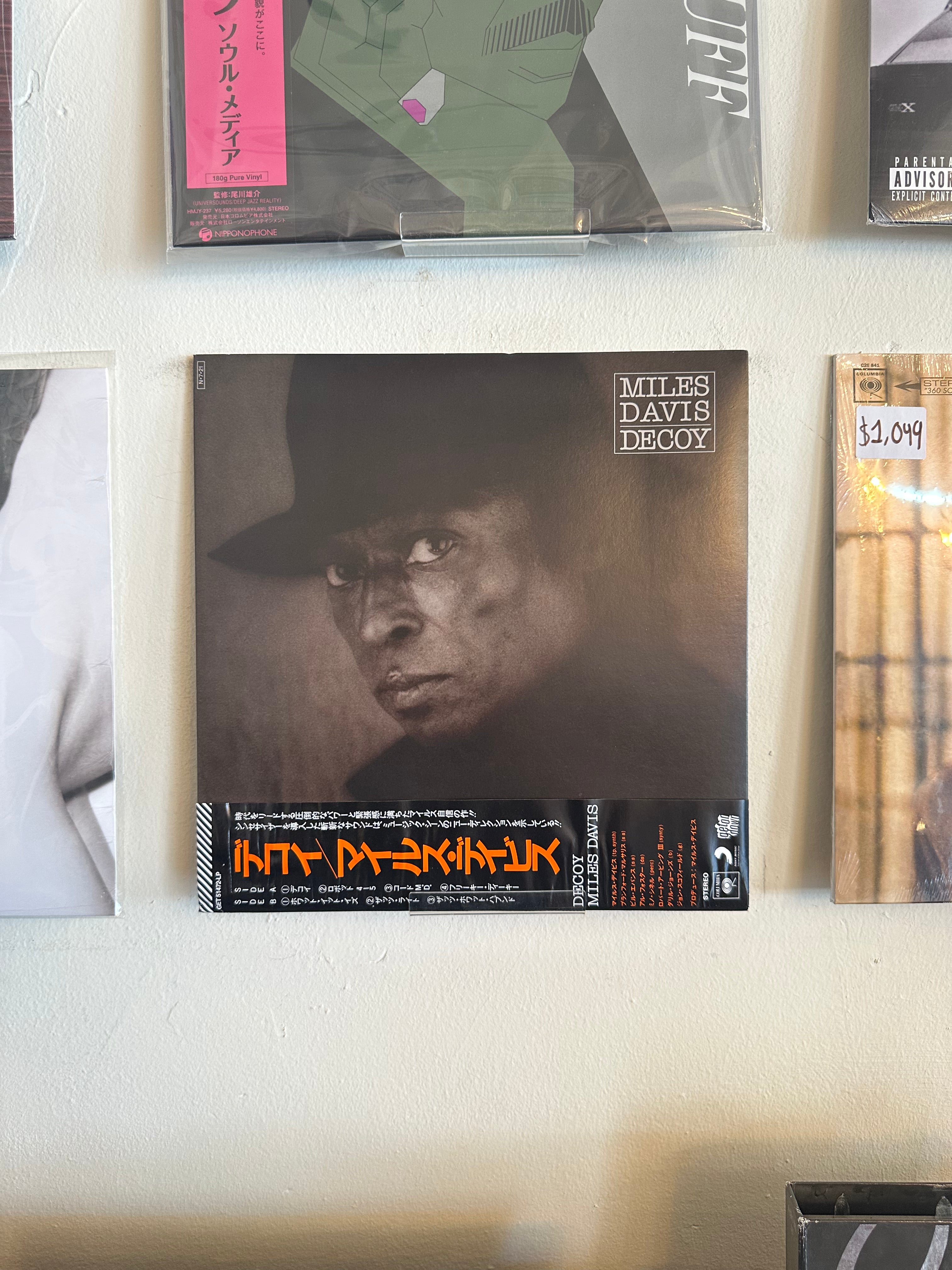 Miles Davis – Decoy (USA-2022)