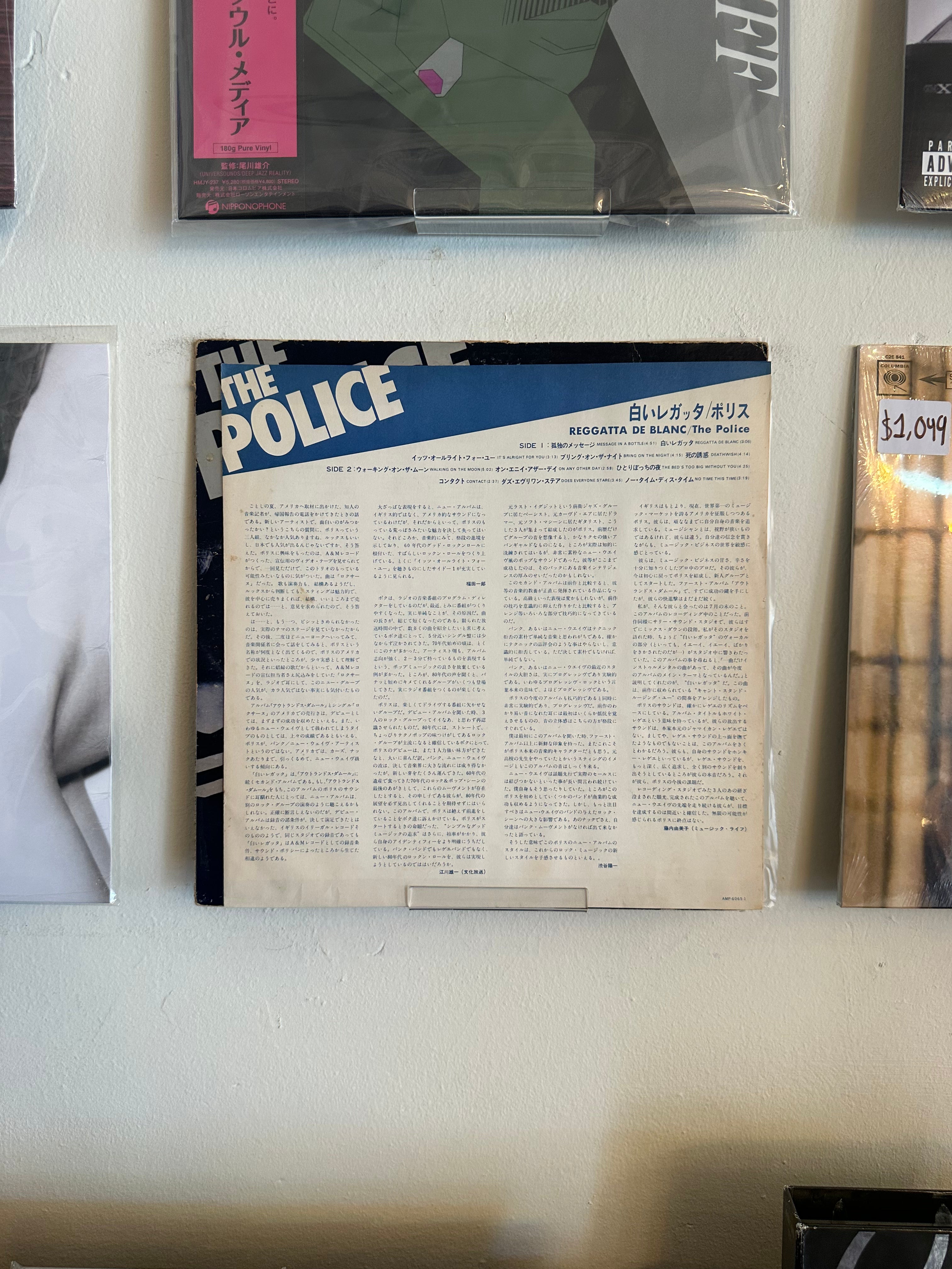 The Police – Reggatta De Blanc (JPN-1979)(Loop en lado B)