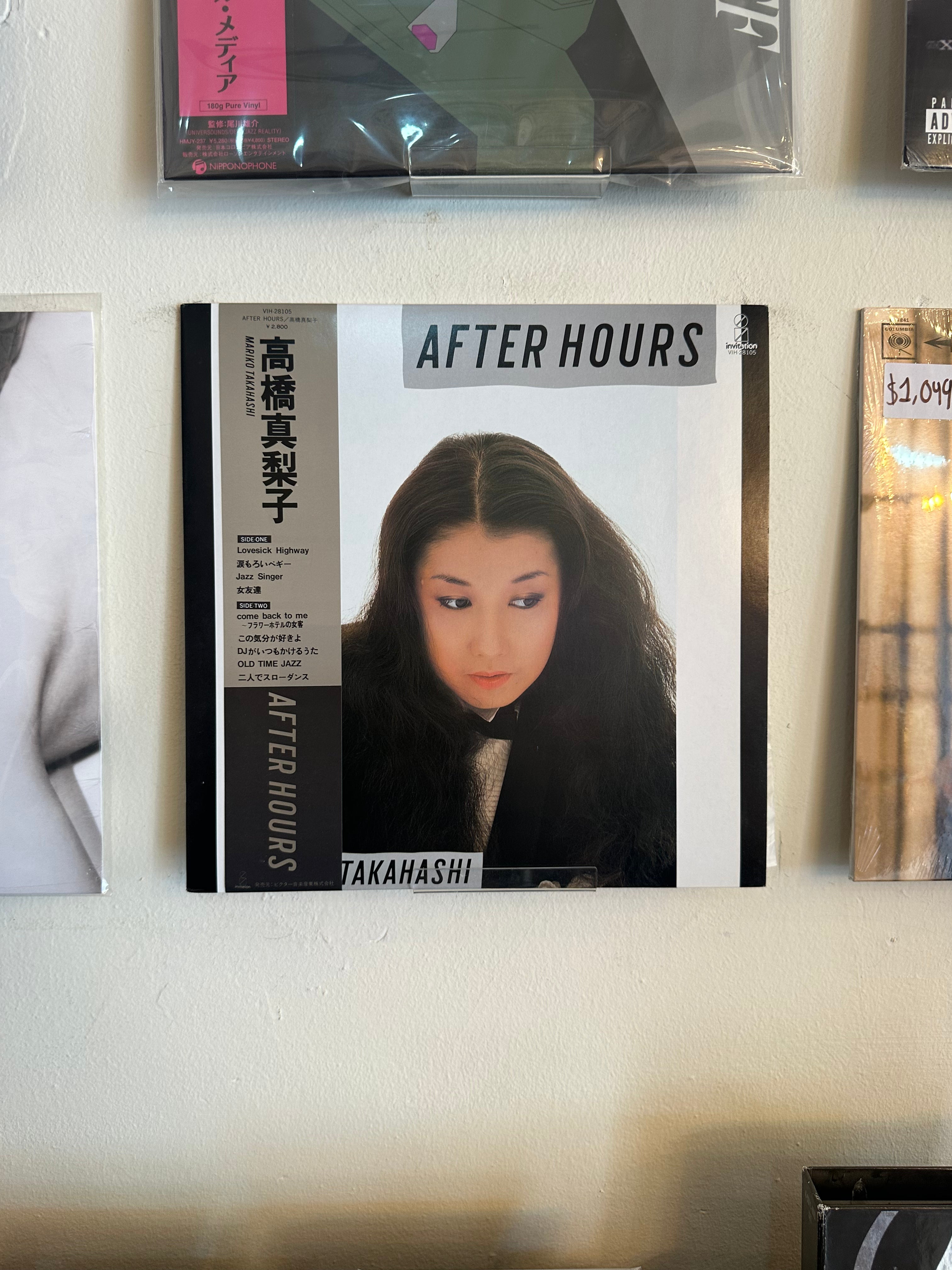 Mariko Takahashi – After Hours (JPN-1982)