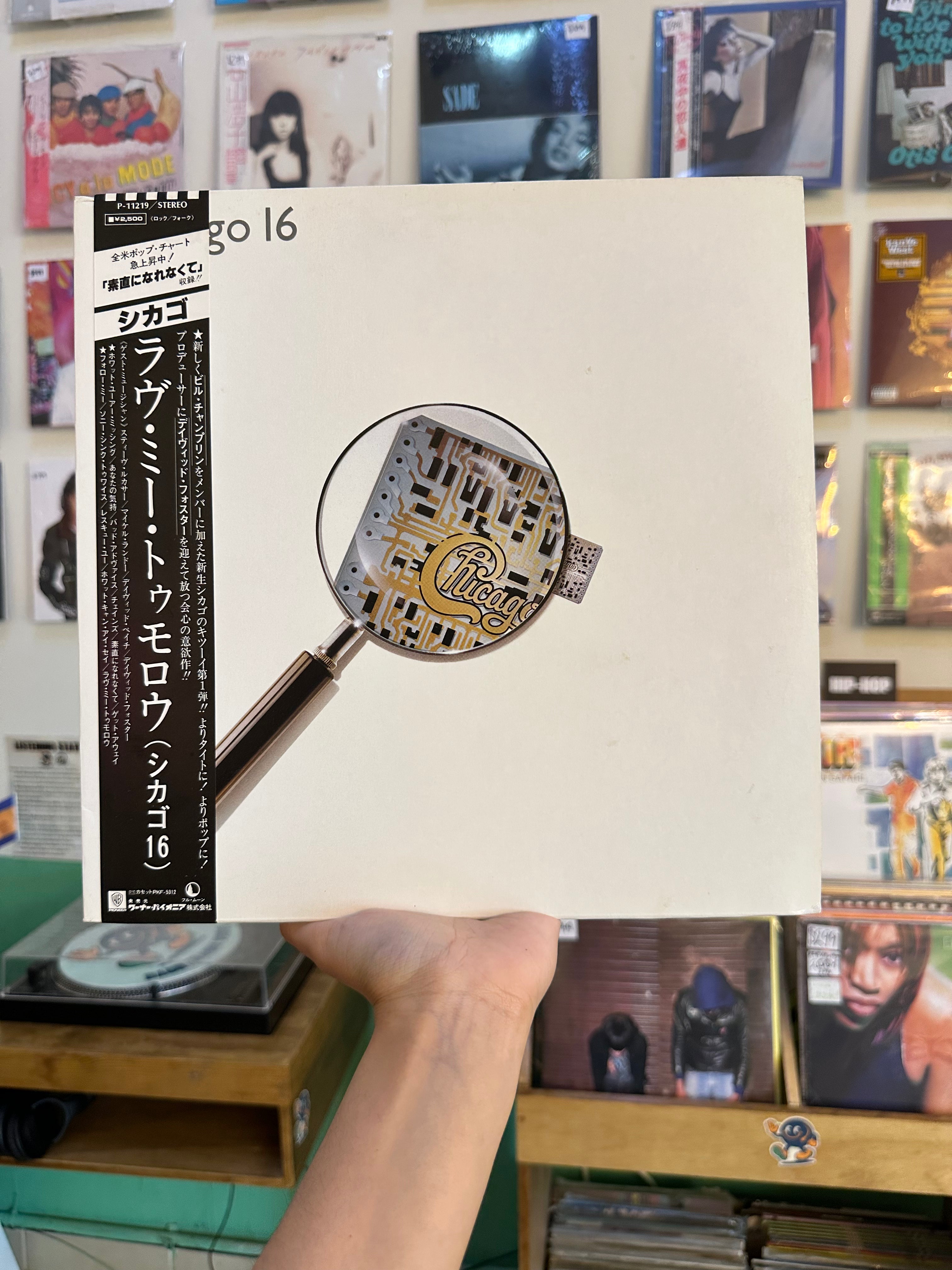 Chicago – Chicago 16 (JPN-1982)