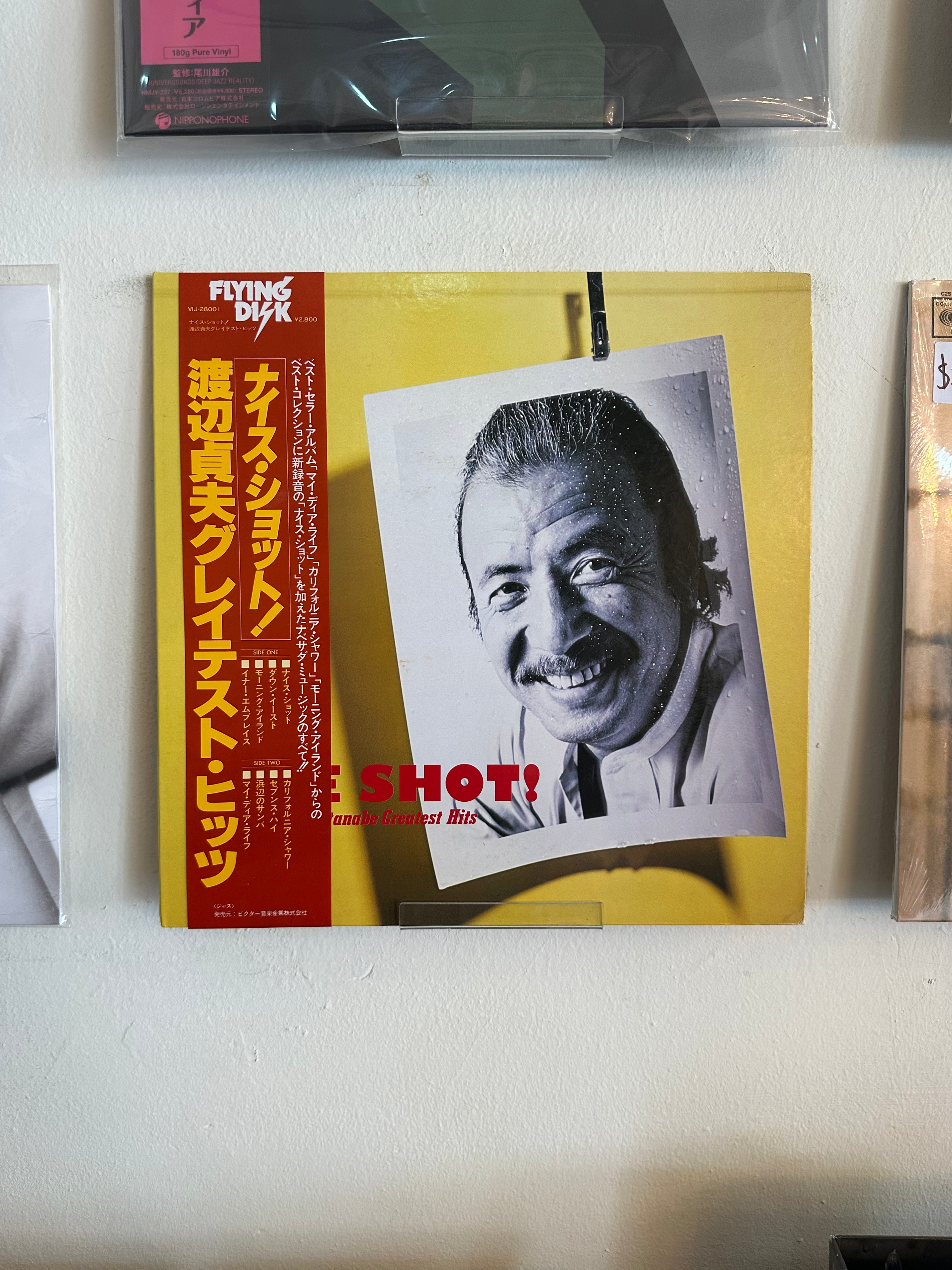 Sadao Watanabe – Nice Shot! (JPN-1980)