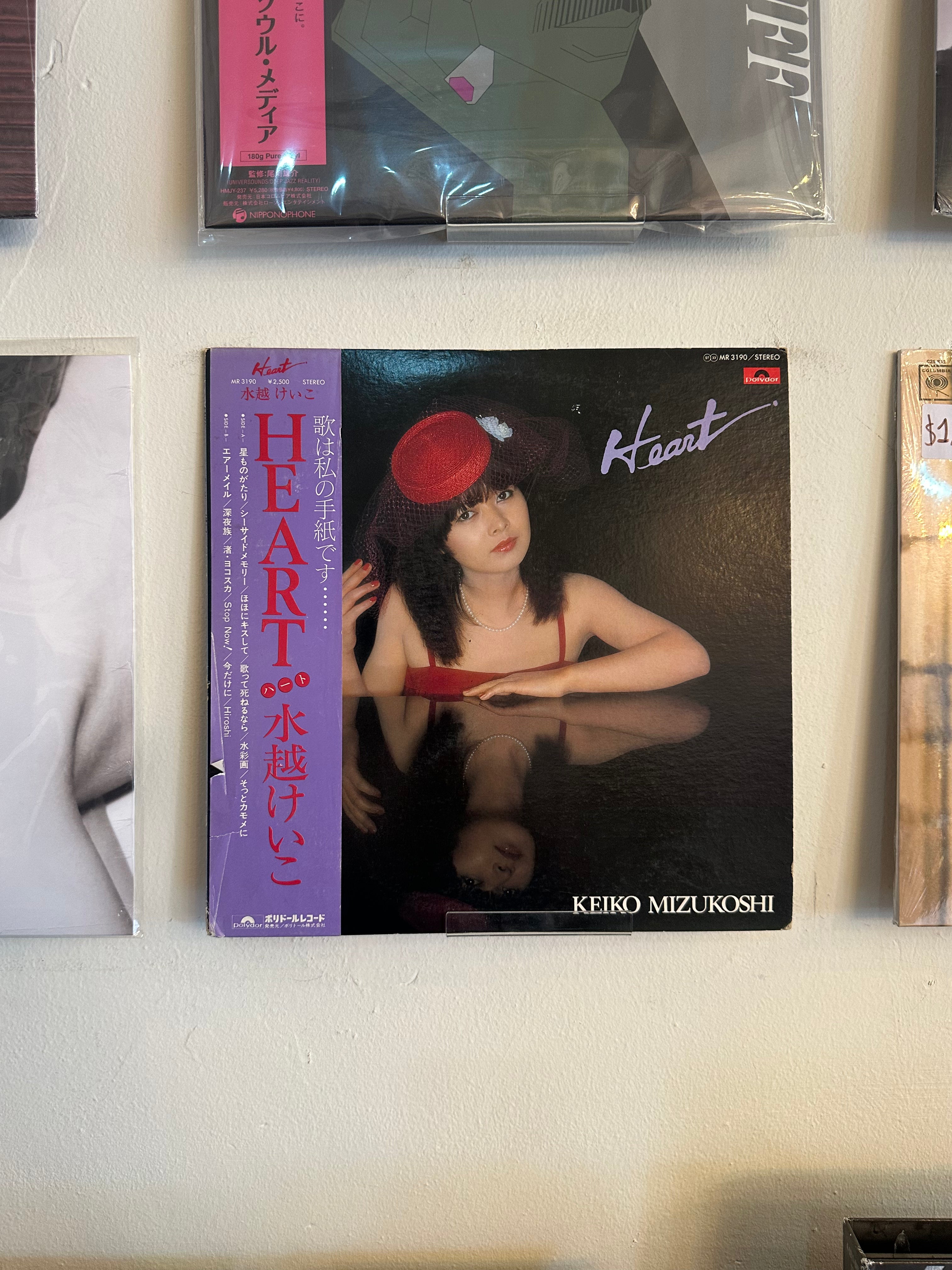Keiko Mizukoshi – Heart (JPN-1979)