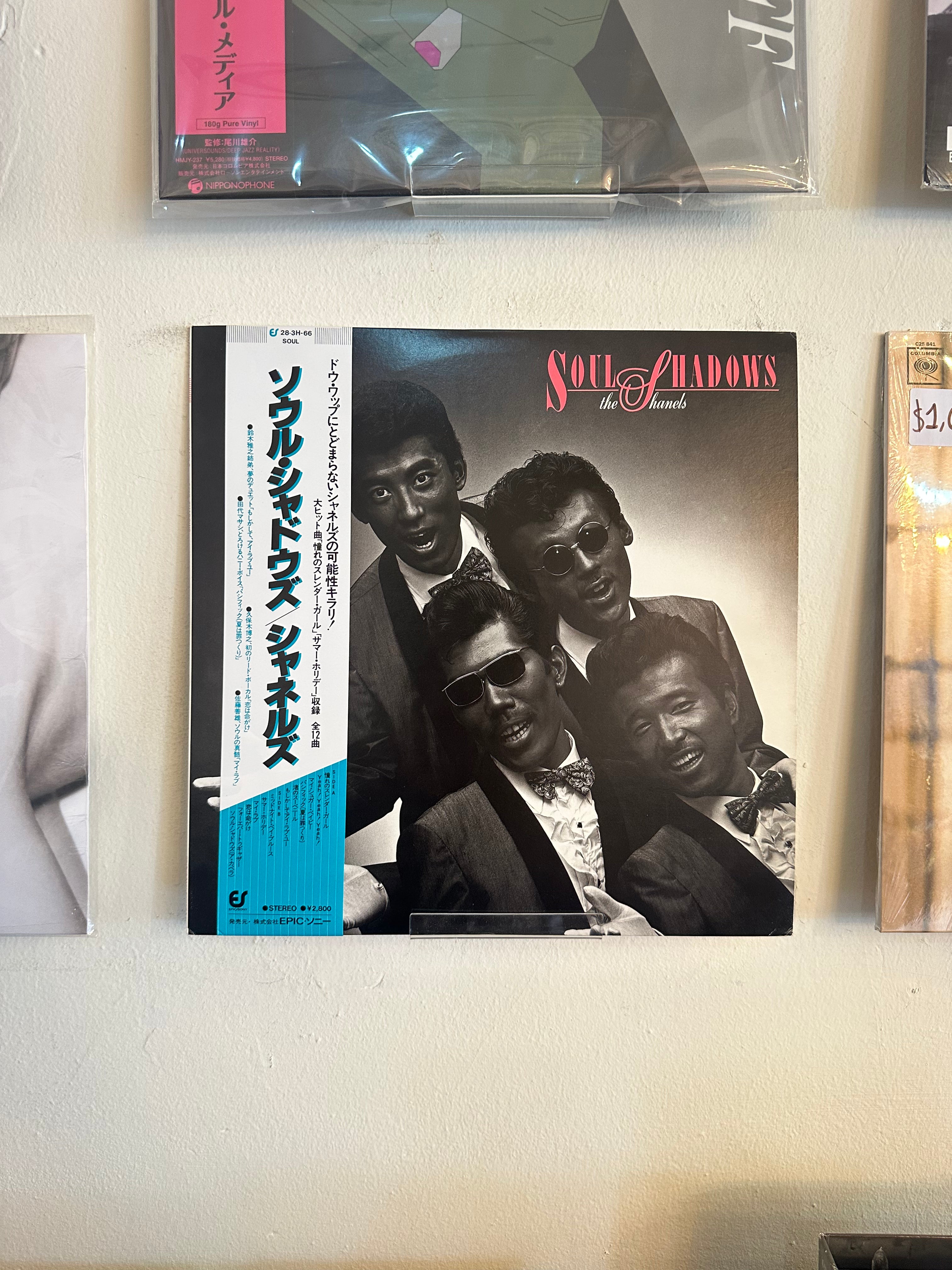 The Shanels – Soul Shadows (JPN-1982)