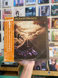 Jackson Browne – Running On Empty (JPN-1977)
