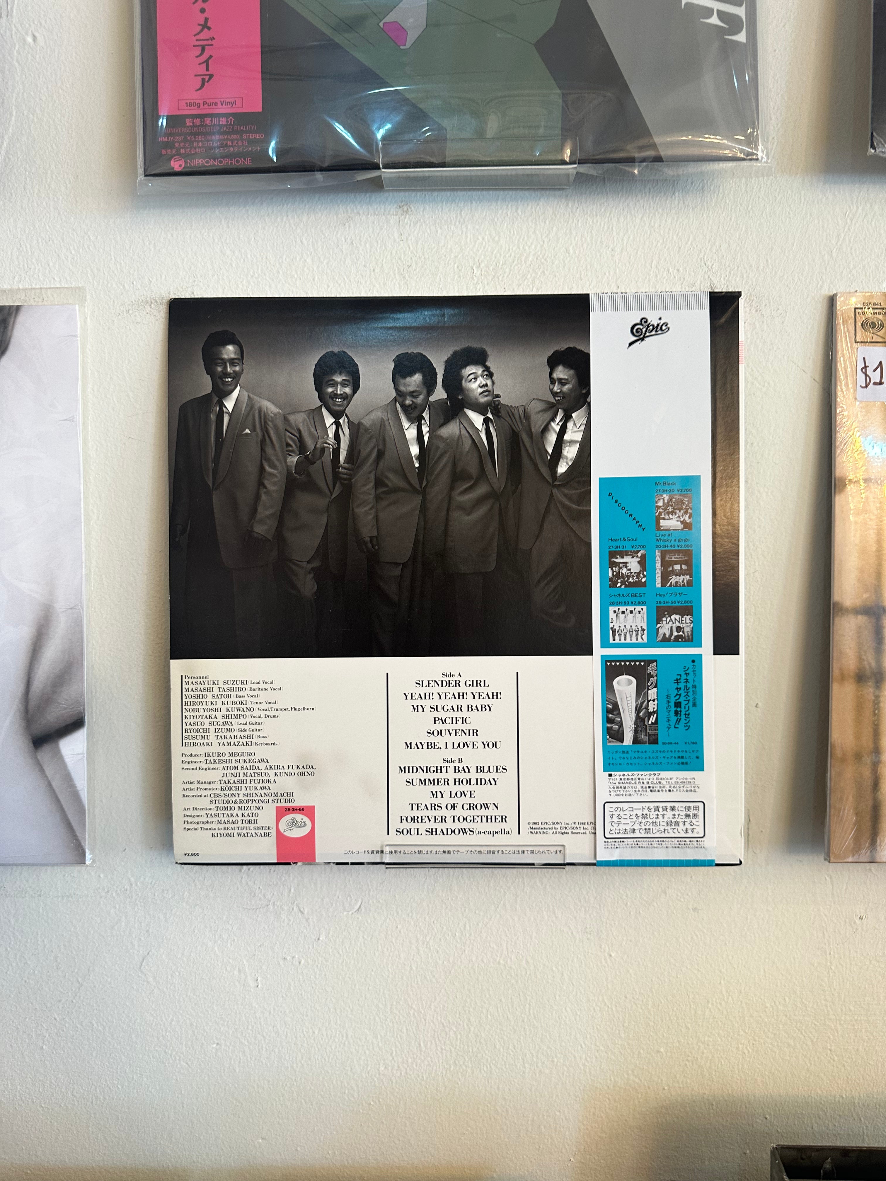The Shanels – Soul Shadows (JPN-1982)