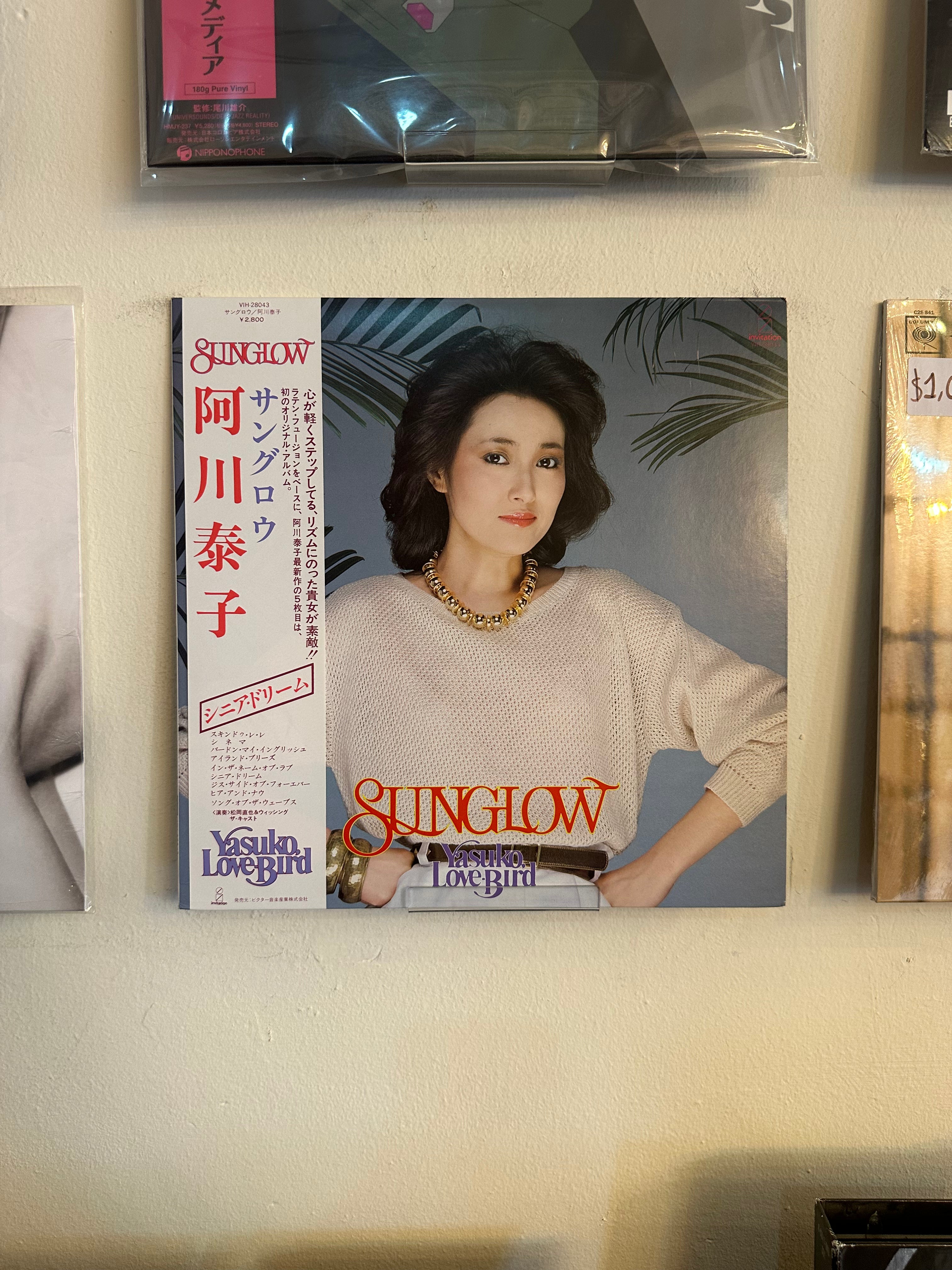 Yasuko, Love-Bird – Sunglow (JPN-1981)