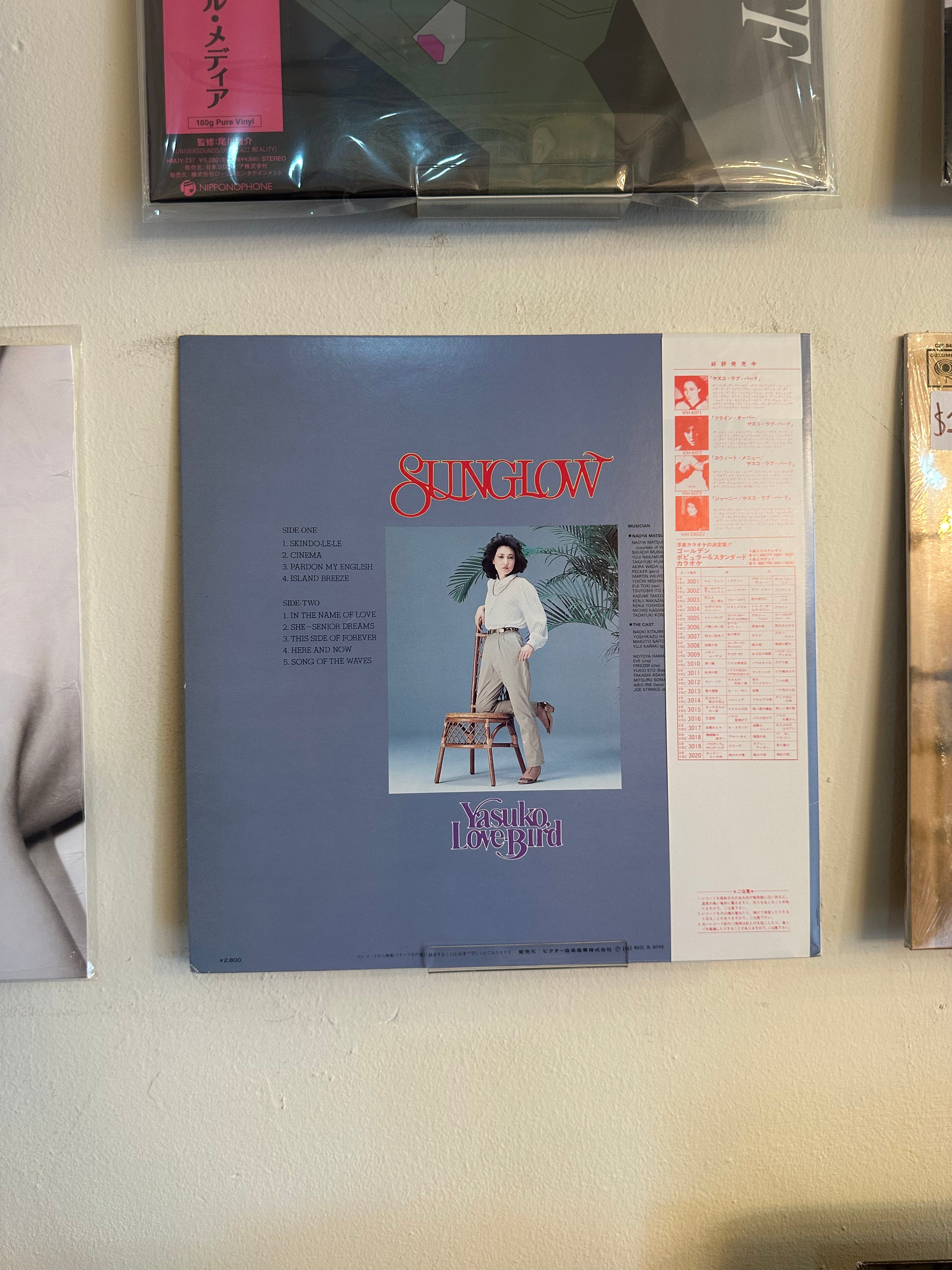 Yasuko, Love-Bird – Sunglow (JPN-1981)