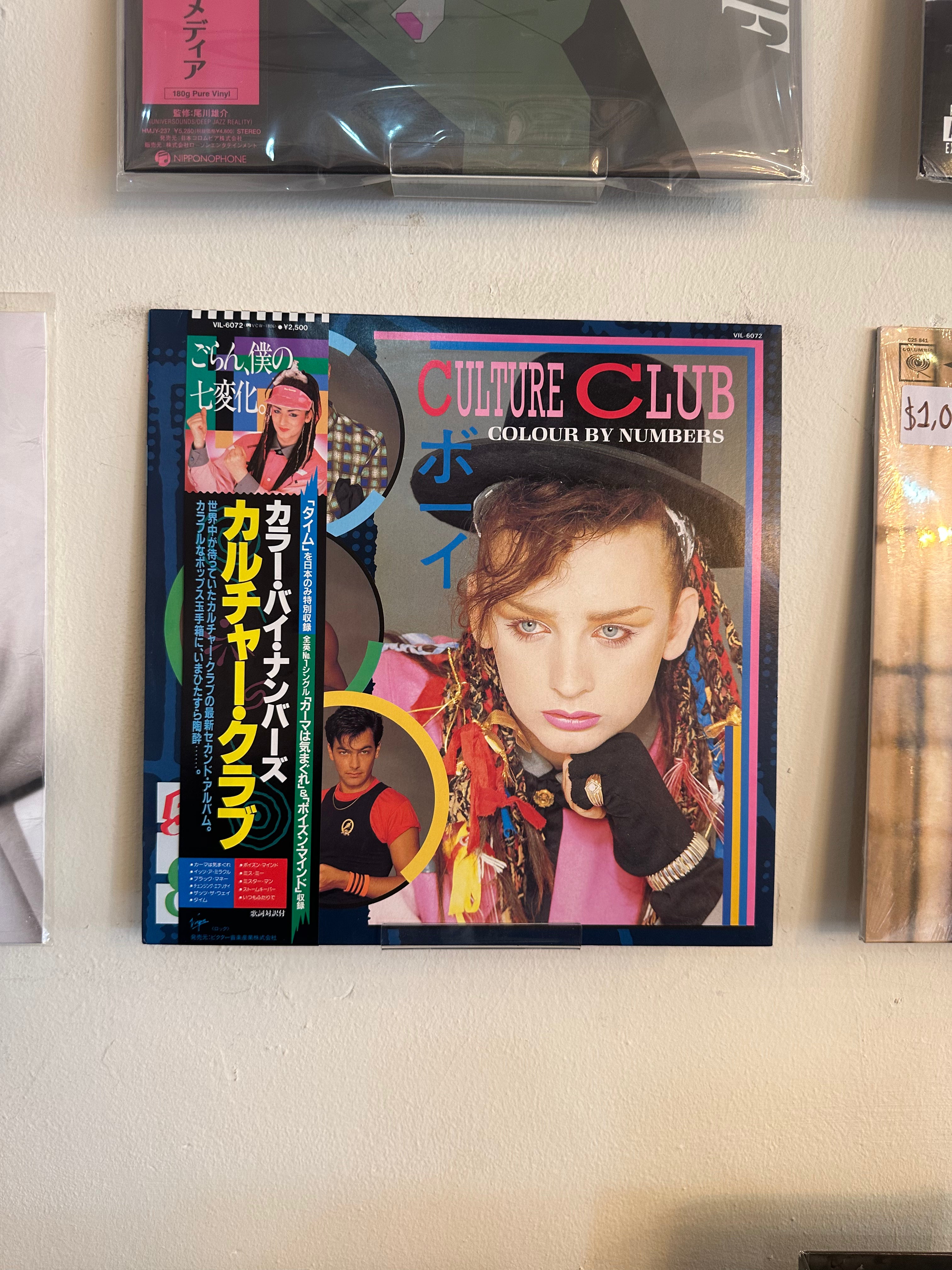 Culture Club – Colour By Numbers (JPN-1983)