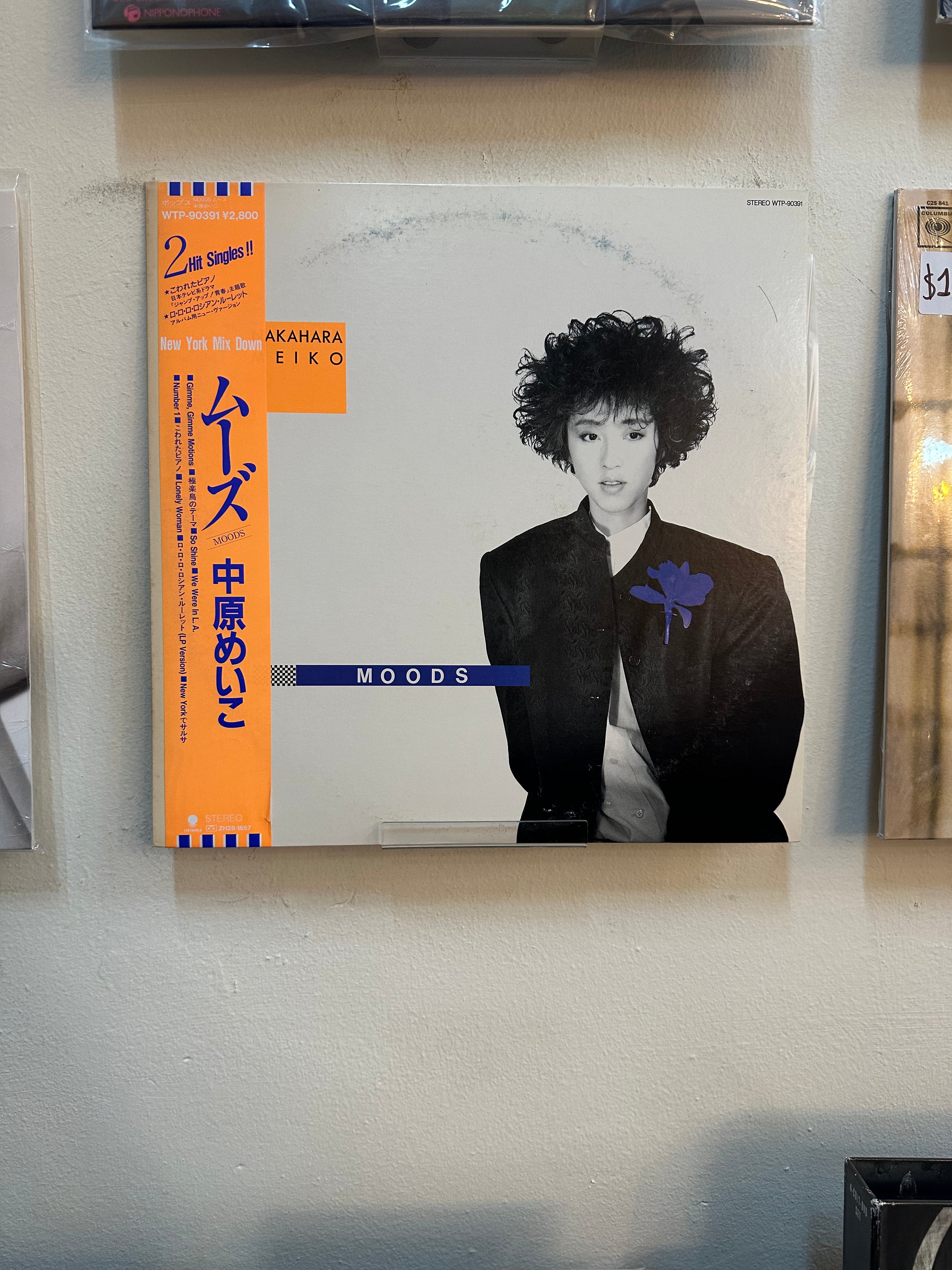 Nakahara Meiko – Moods (JPN-1986)
