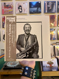 Sadao Watanabe With The Great Jazz Trio – Bird Of Paradise (JPN-1979)
