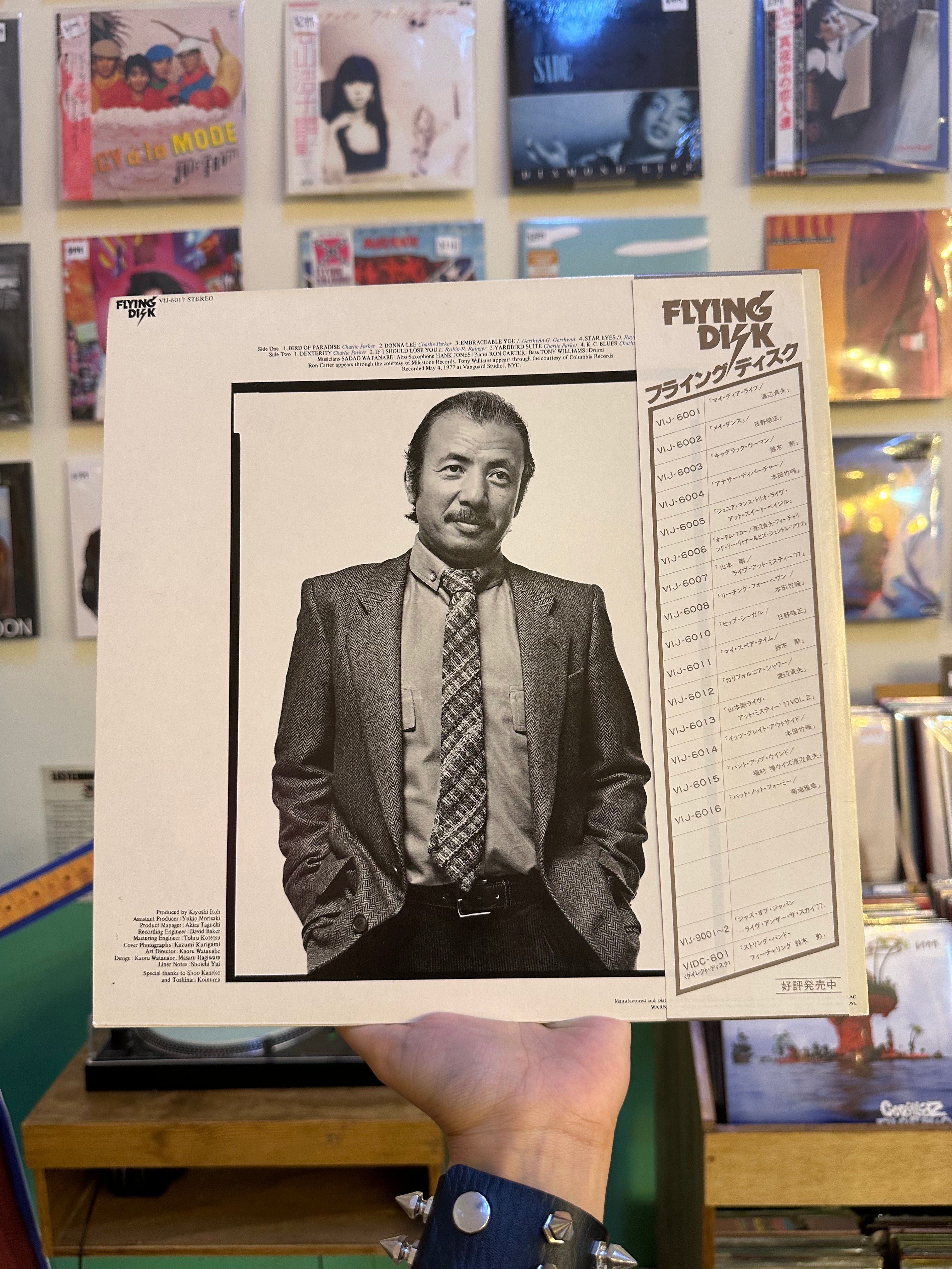 Sadao Watanabe With The Great Jazz Trio – Bird Of Paradise (JPN-1979)