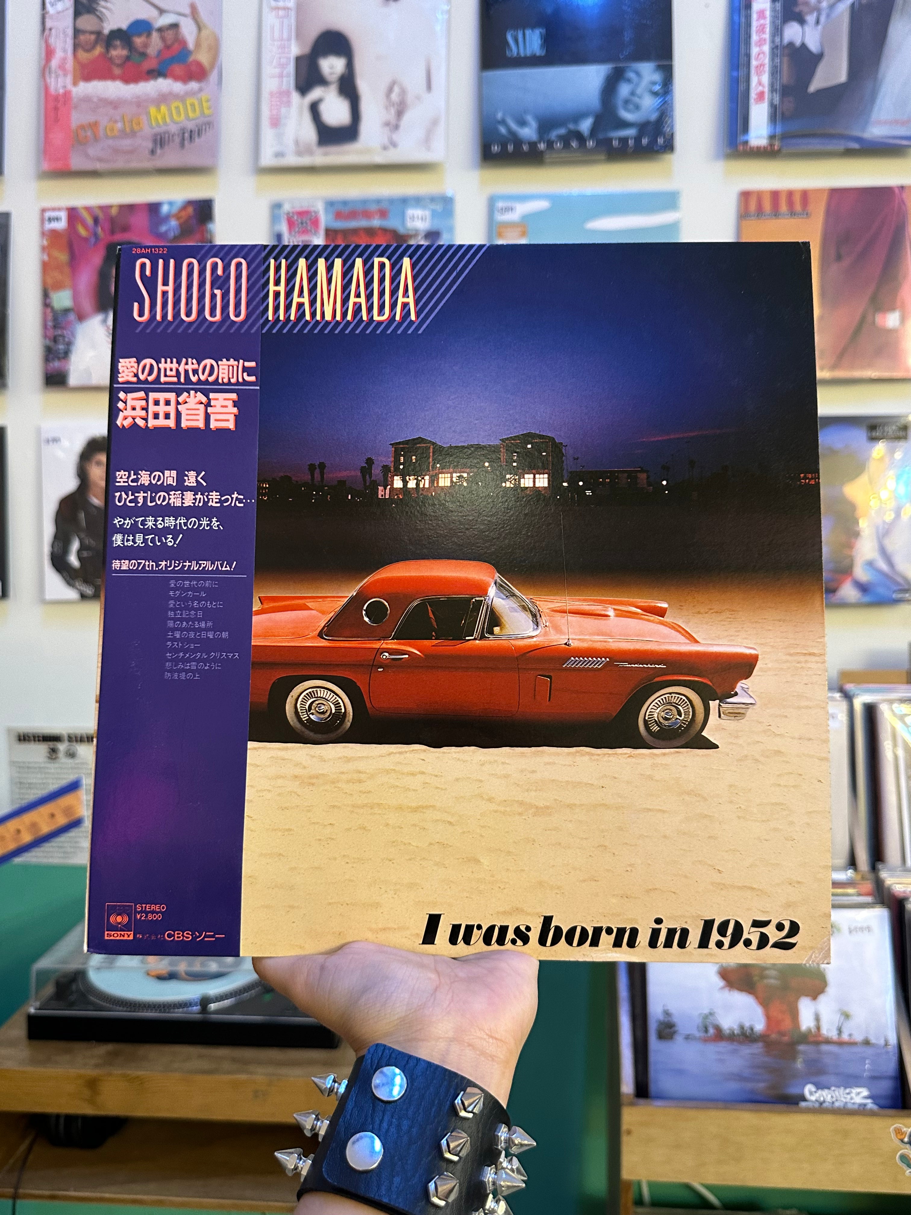 Shogo Hamada – 愛の世代の前に (JPN-1981)