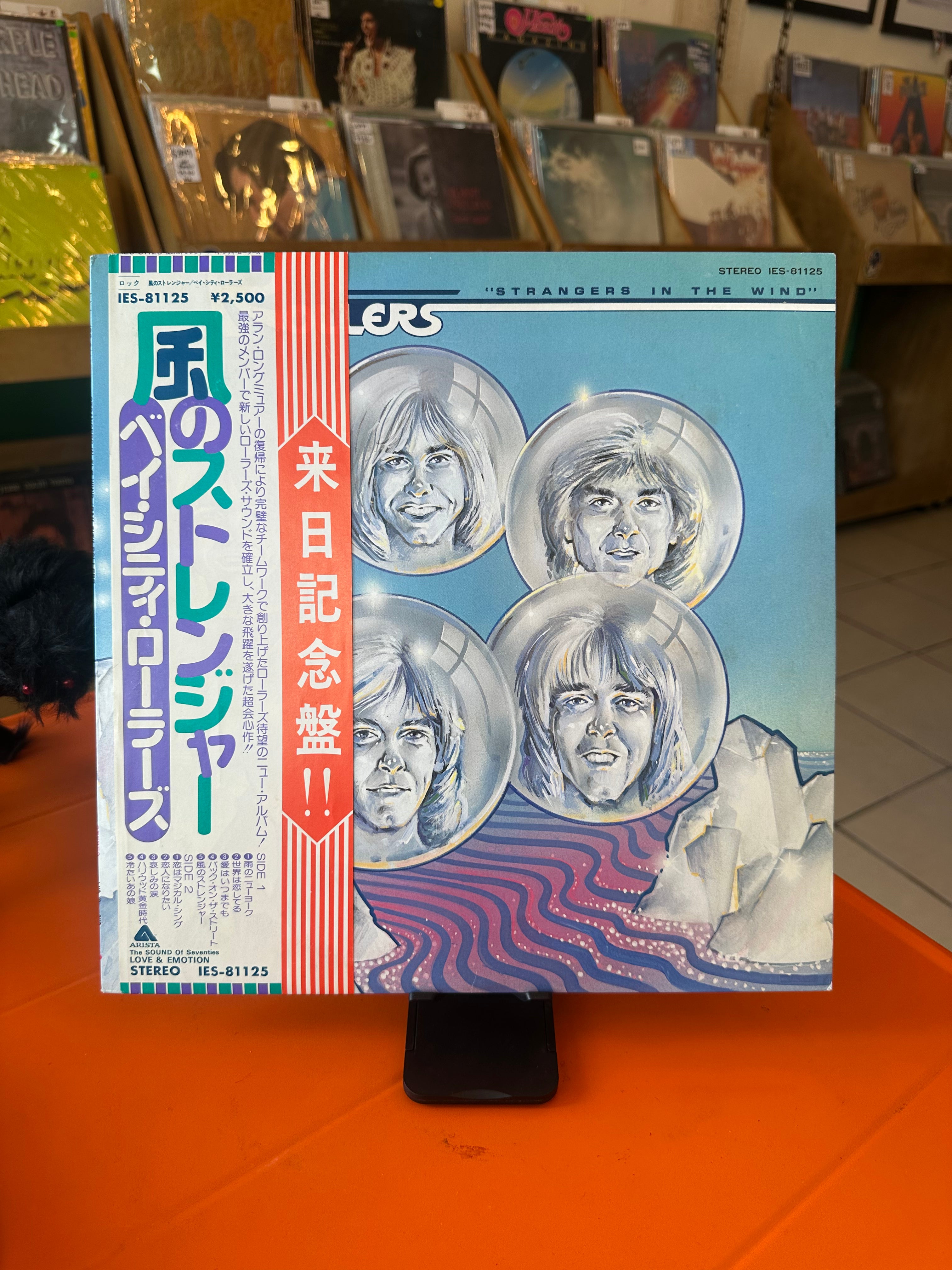 Bay City Rollers – Strangers In The Wind (JPN-1978)