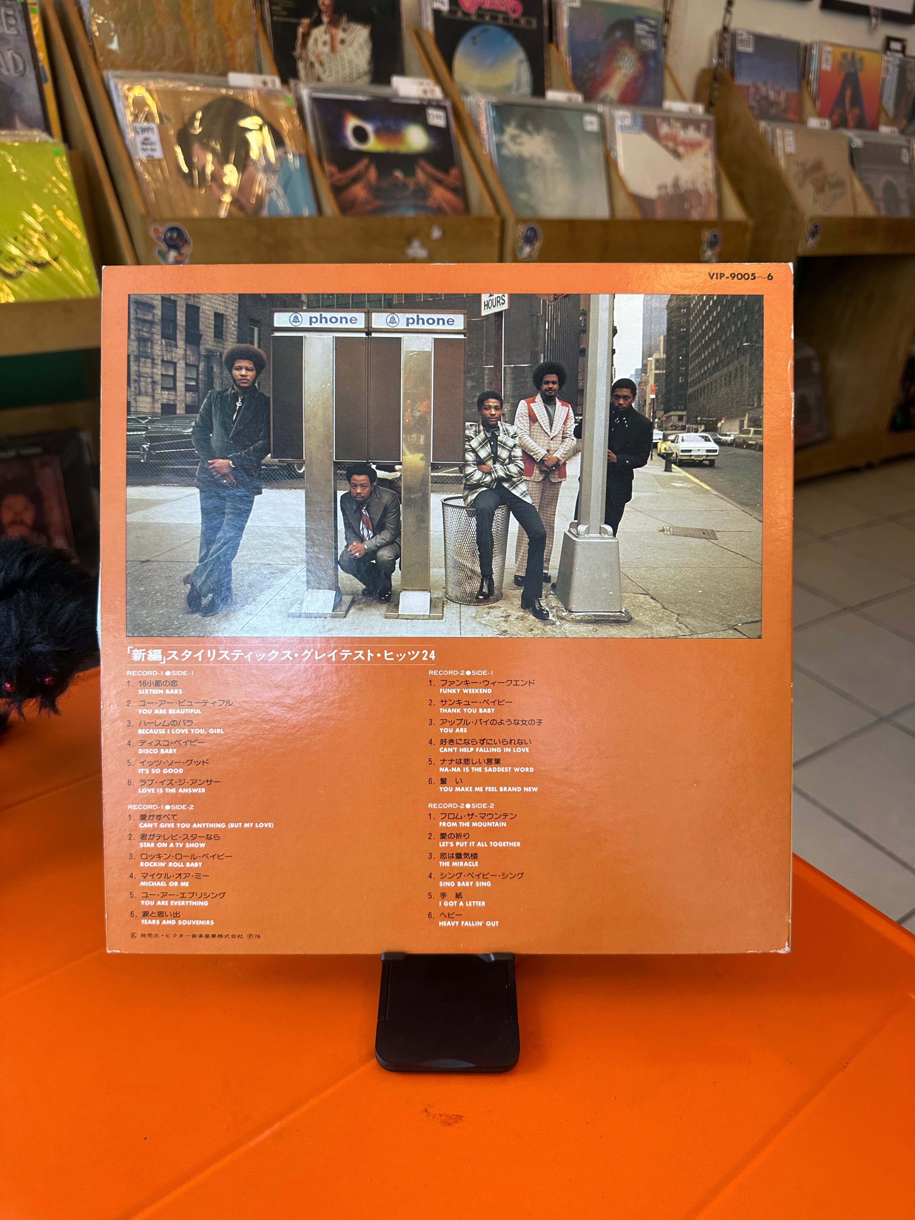 The Stylistics – Greatest Hits 24 (JPN-1976)