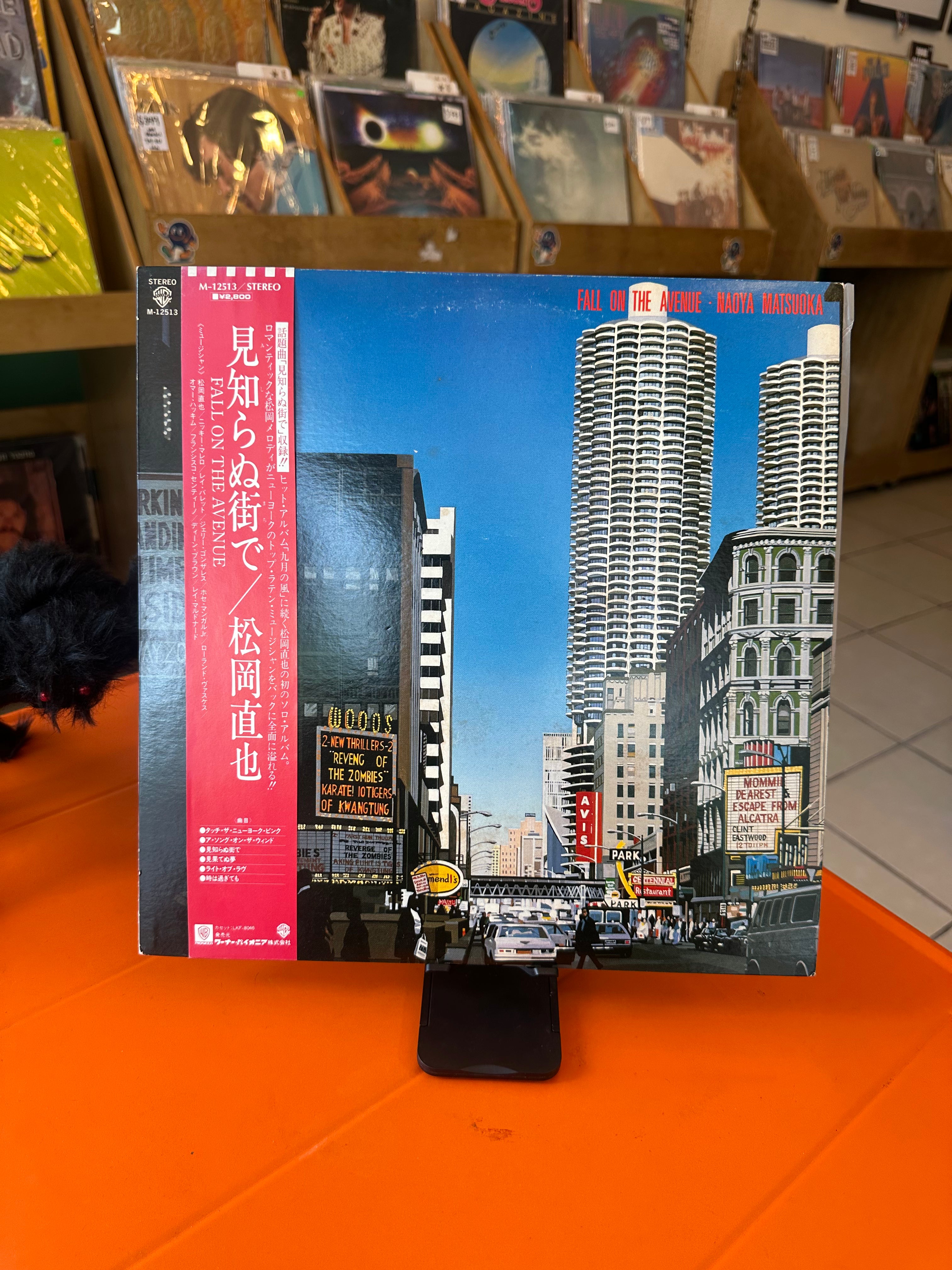 Naoya Matsuoka – Fall On The Avenue (JPN-1982)