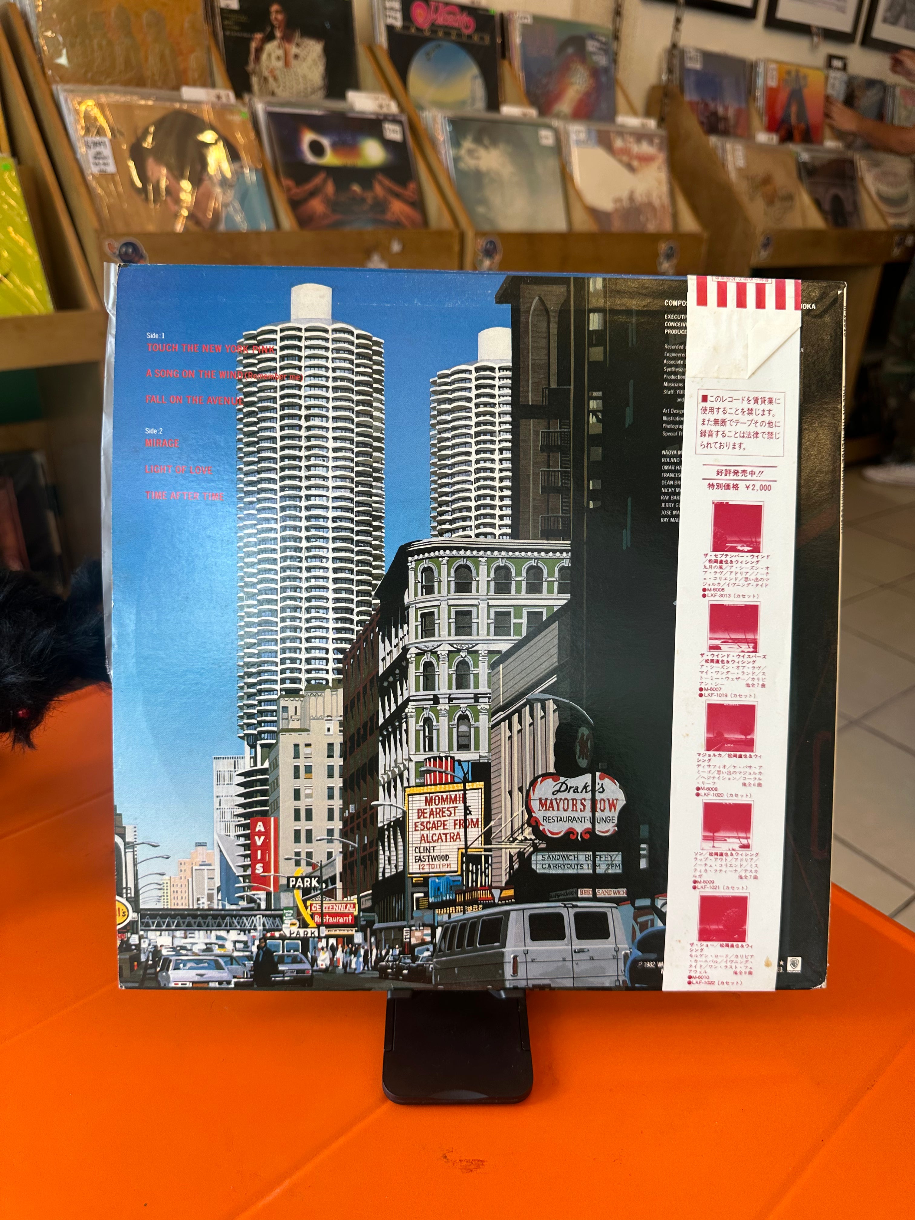 Naoya Matsuoka – Fall On The Avenue (JPN-1982)