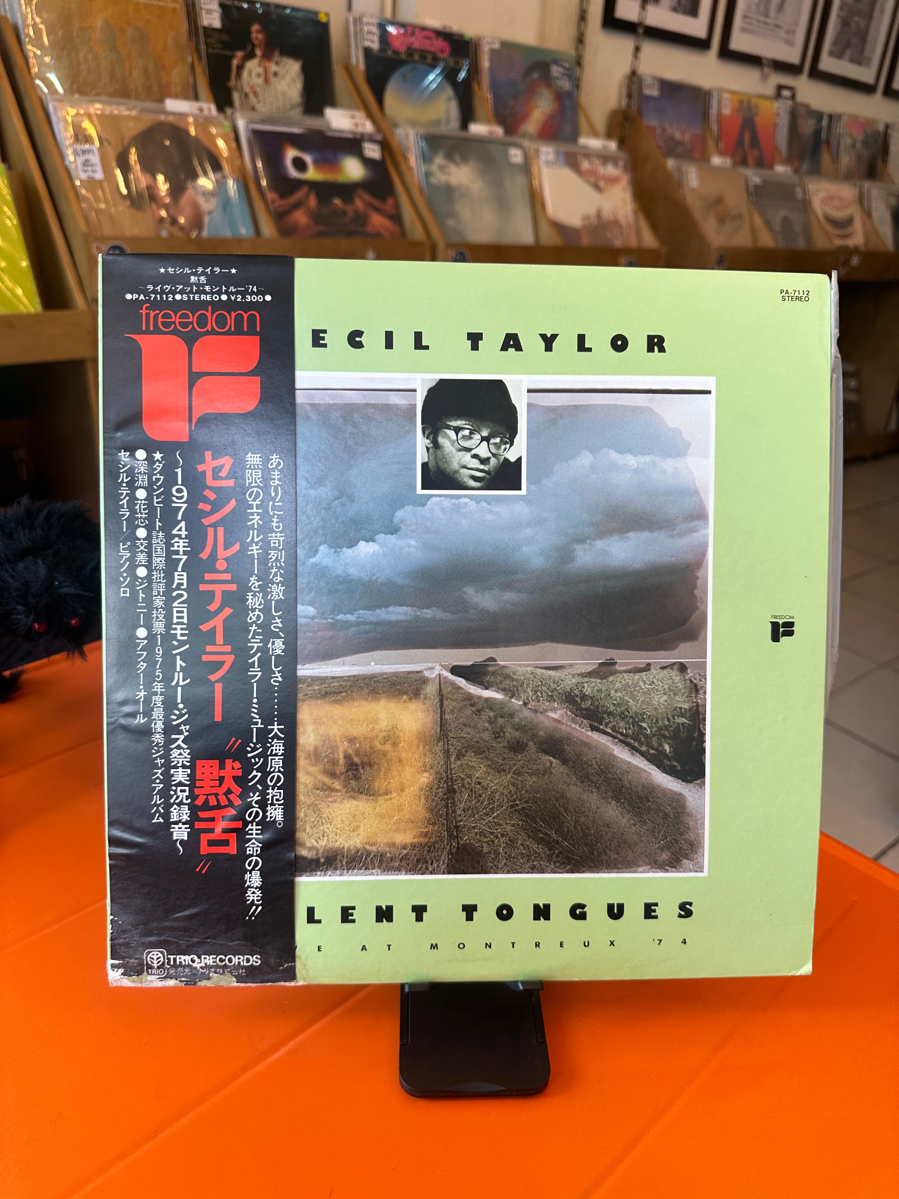 Cecil Taylor – Silent Tongues: Live At Montreux '74 (JPN-1975)