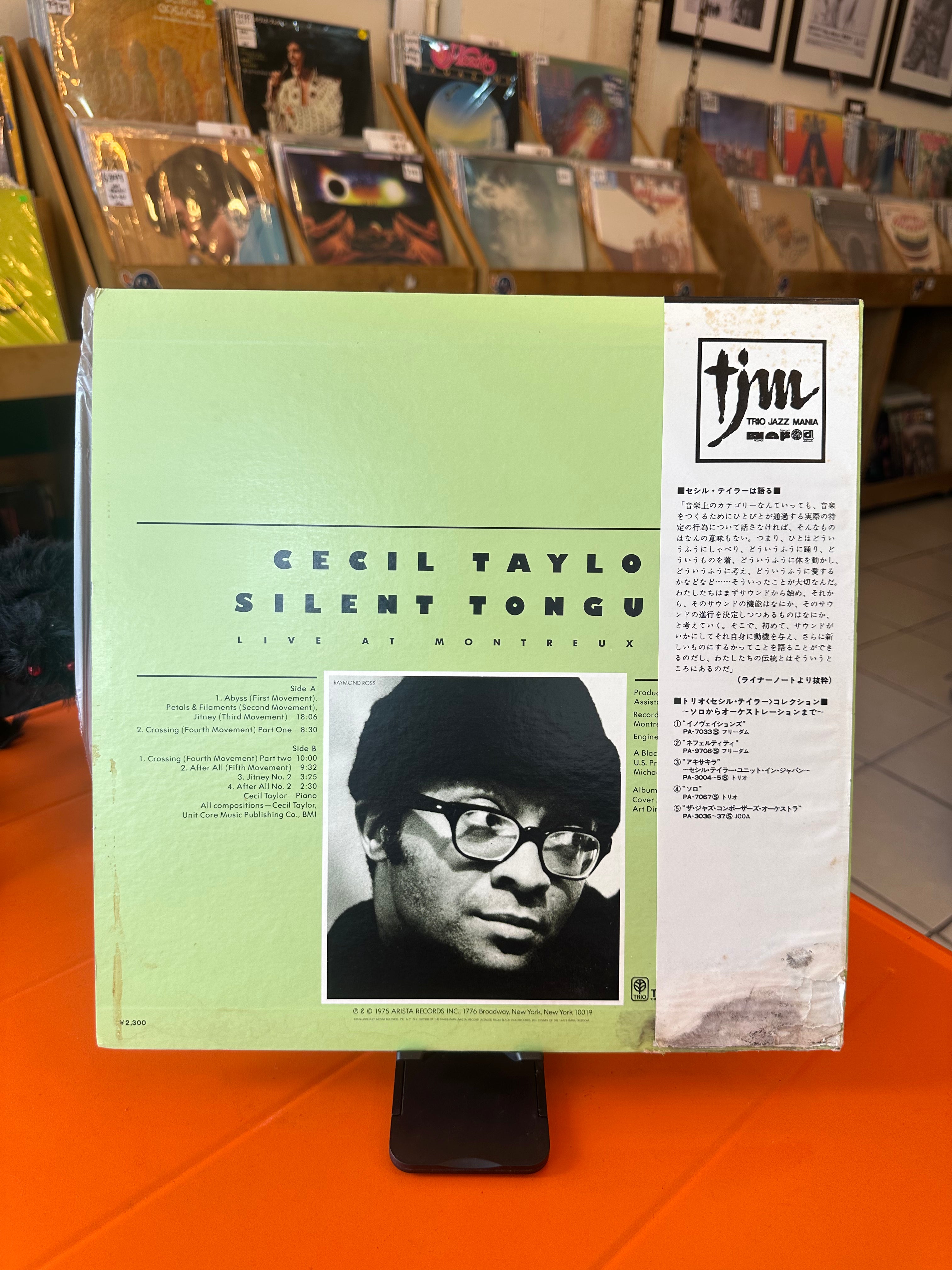 Cecil Taylor – Silent Tongues: Live At Montreux '74 (JPN-1975)