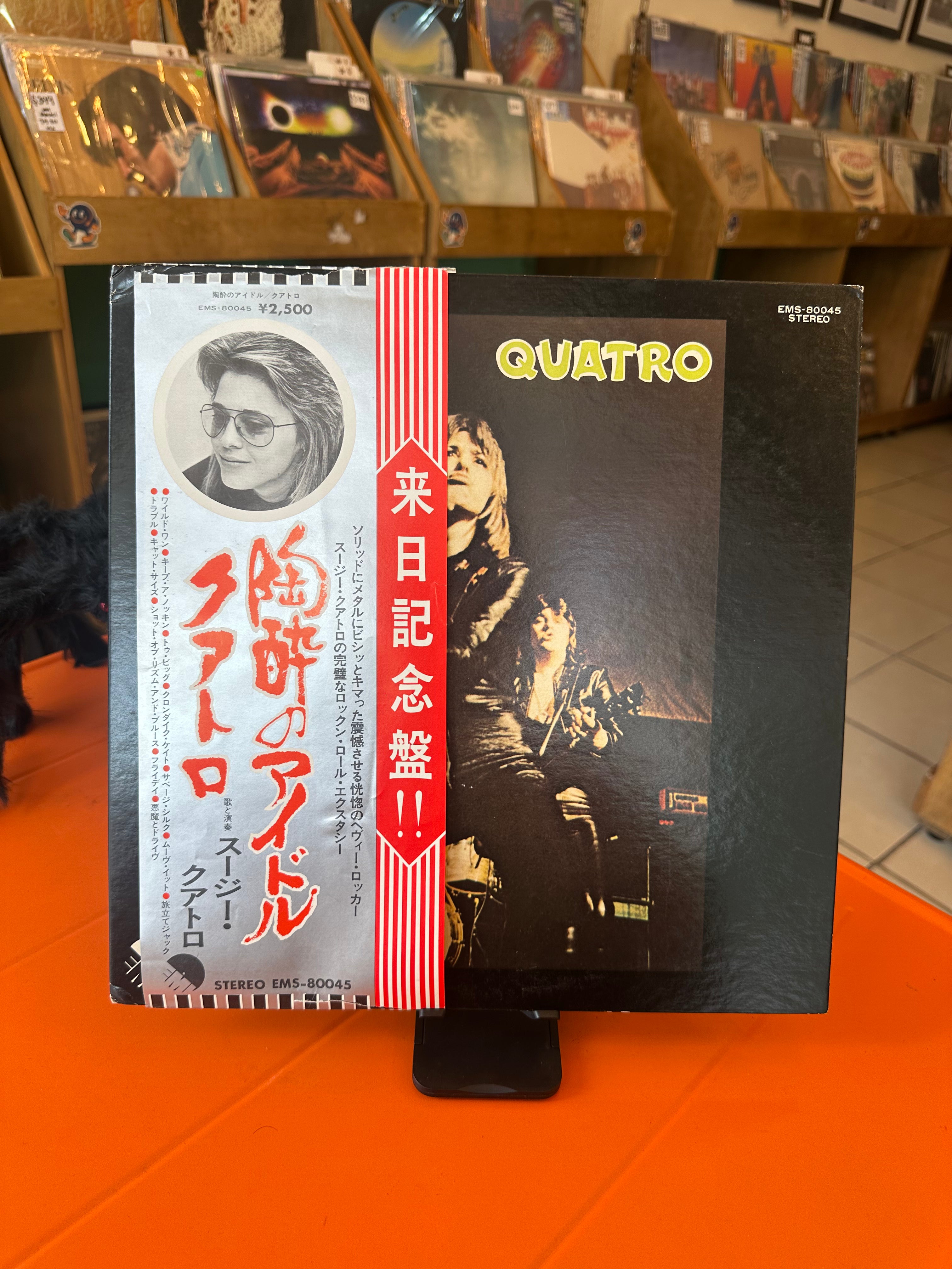 Suzi Quatro – Quatro (JPN-1974)