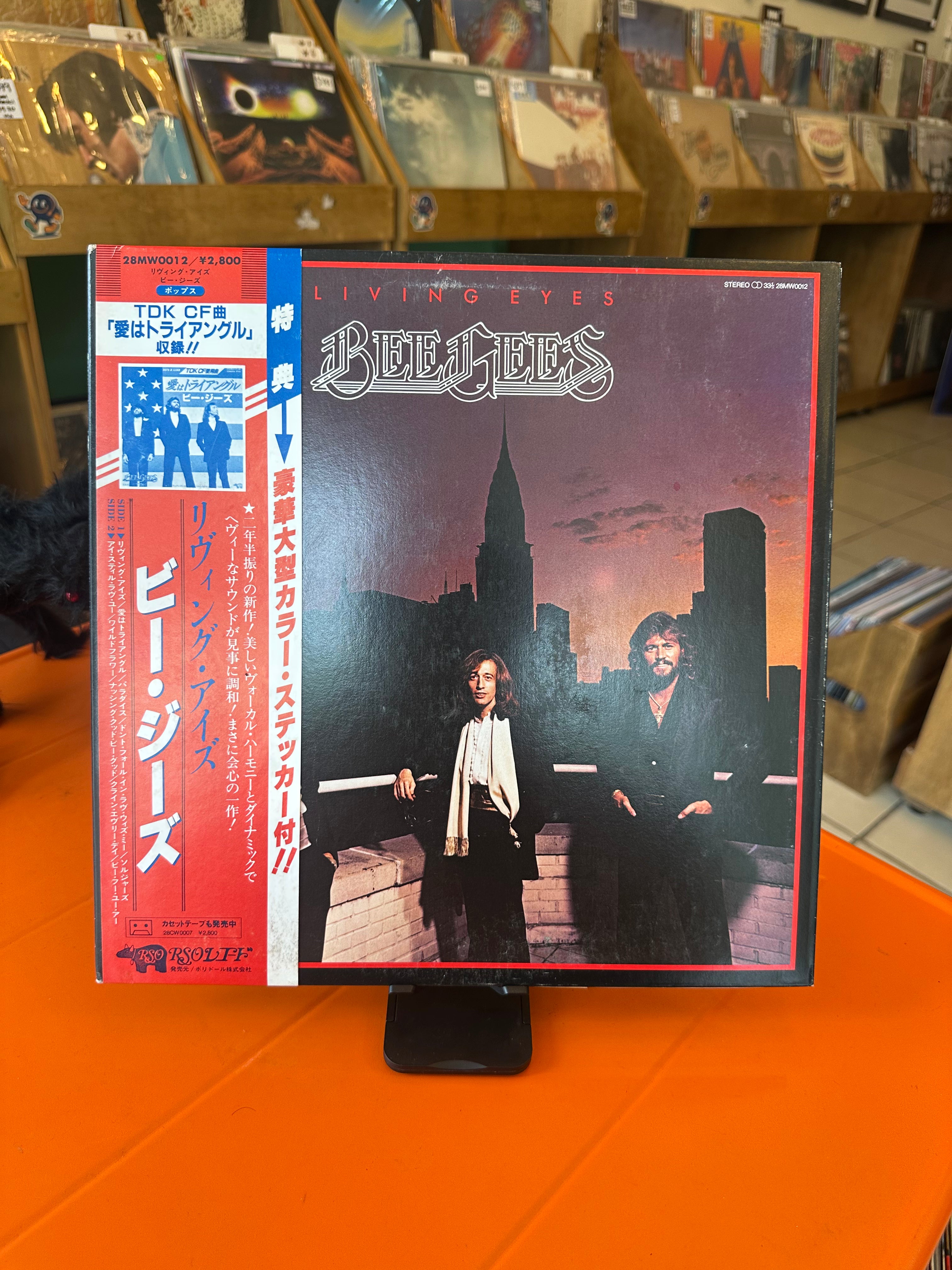 Bee Gees – Living Eyes (JPN-1981)