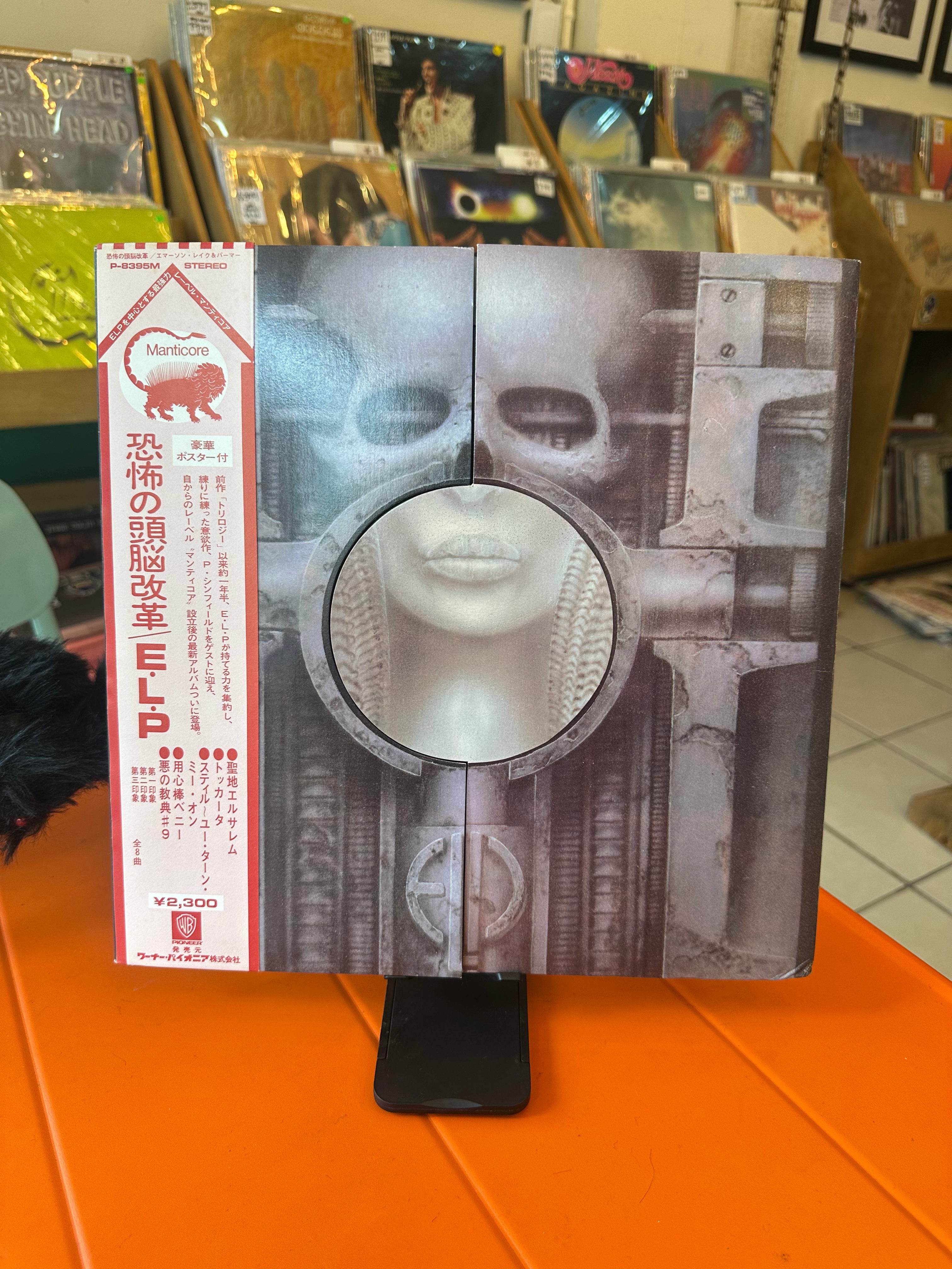 Emerson, Lake & Palmer – Brain Salad Surgery (JPN-1973)