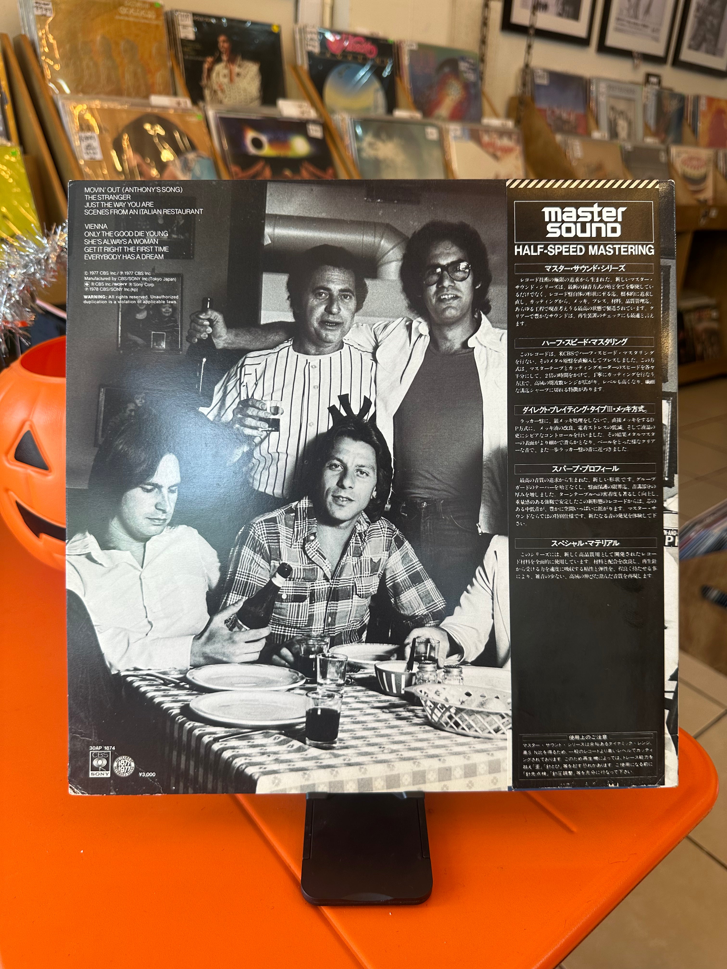 Billy Joel – The Stranger (JPN-1980)