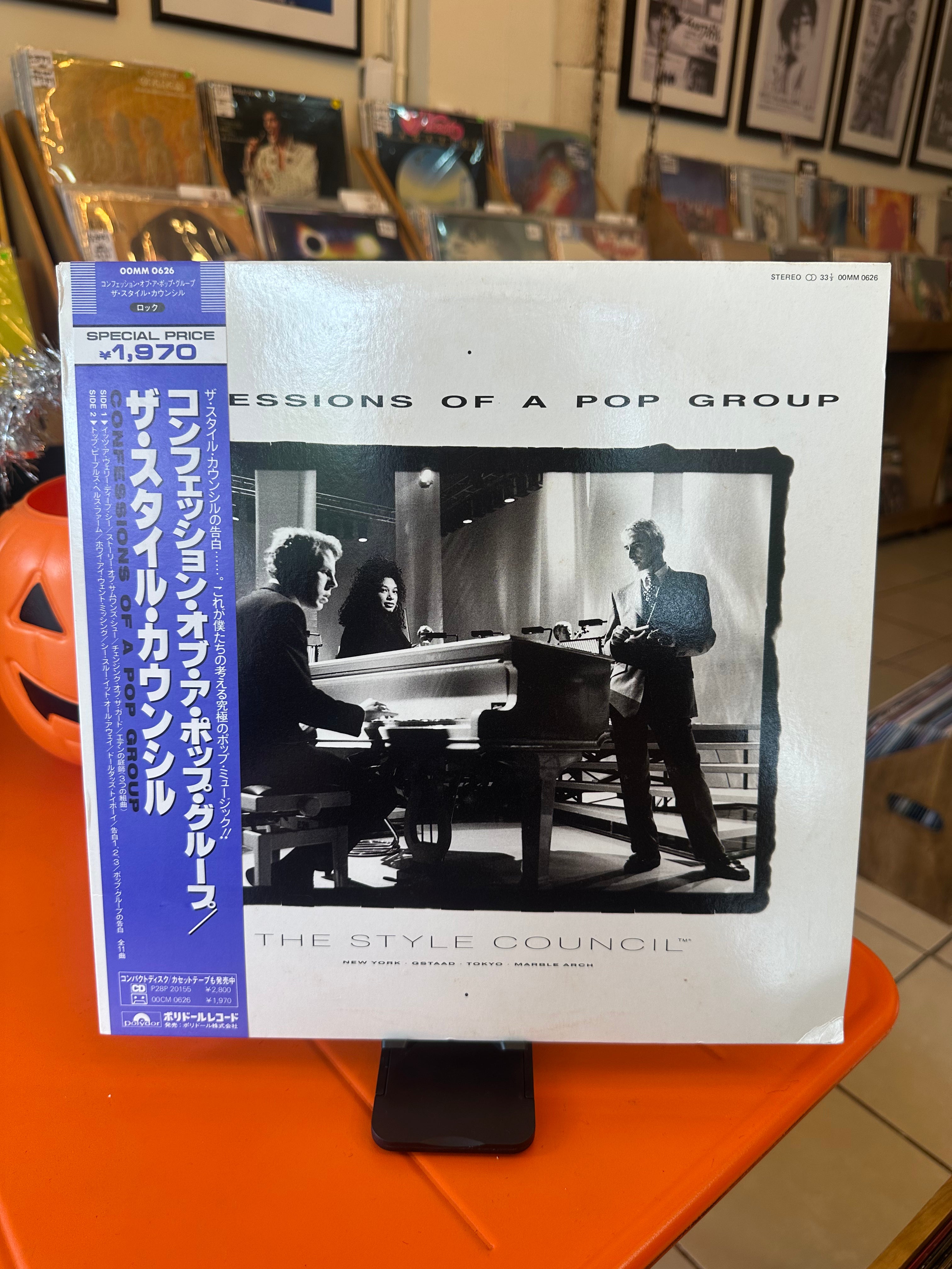 The Style Council – Confessions Of A Pop Group (JPN-1988)