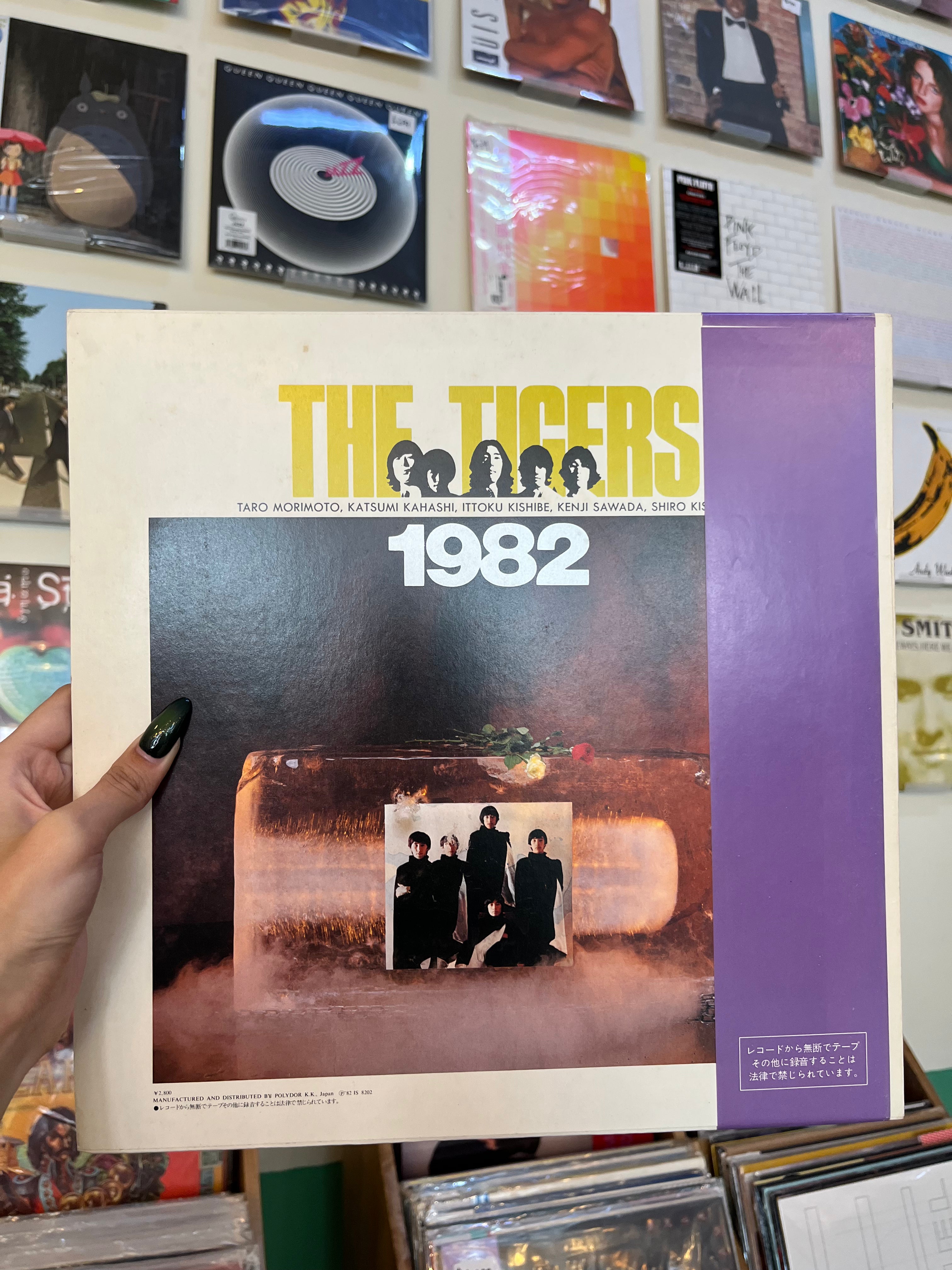 The Tigers – 1982 (JP-1982)