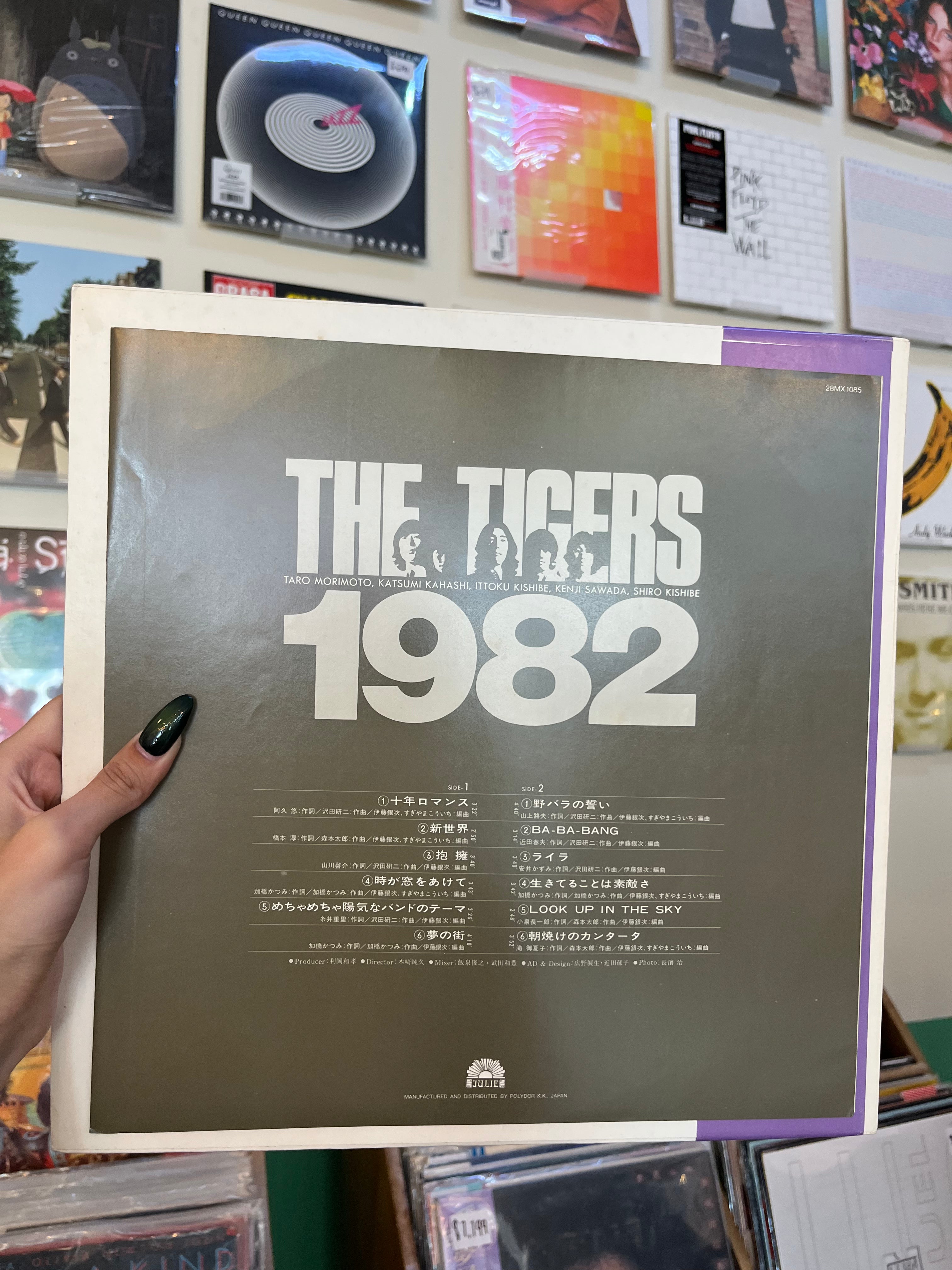The Tigers – 1982 (JP-1982)