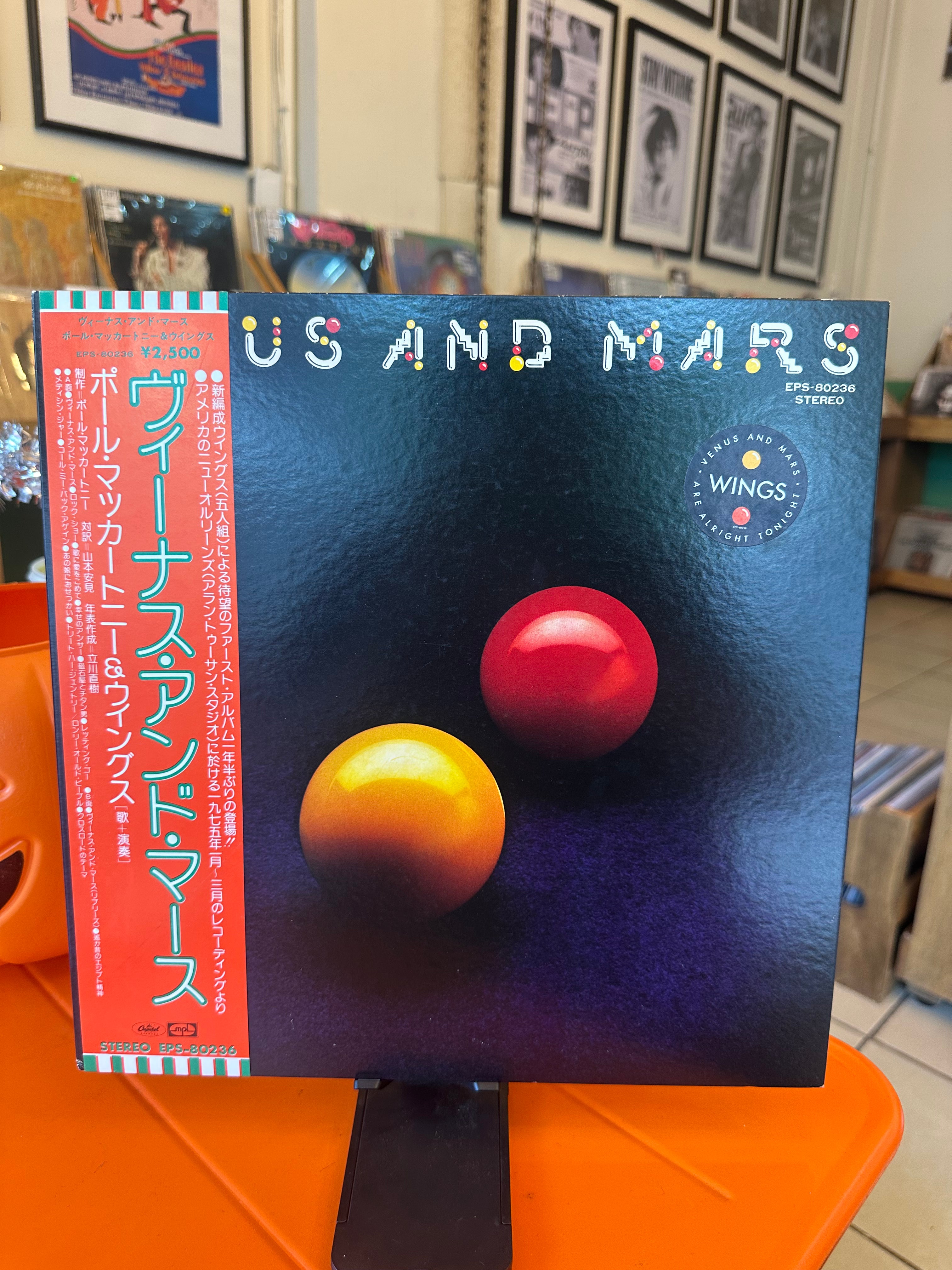 Wings – Venus And Mars (JPN-1976)