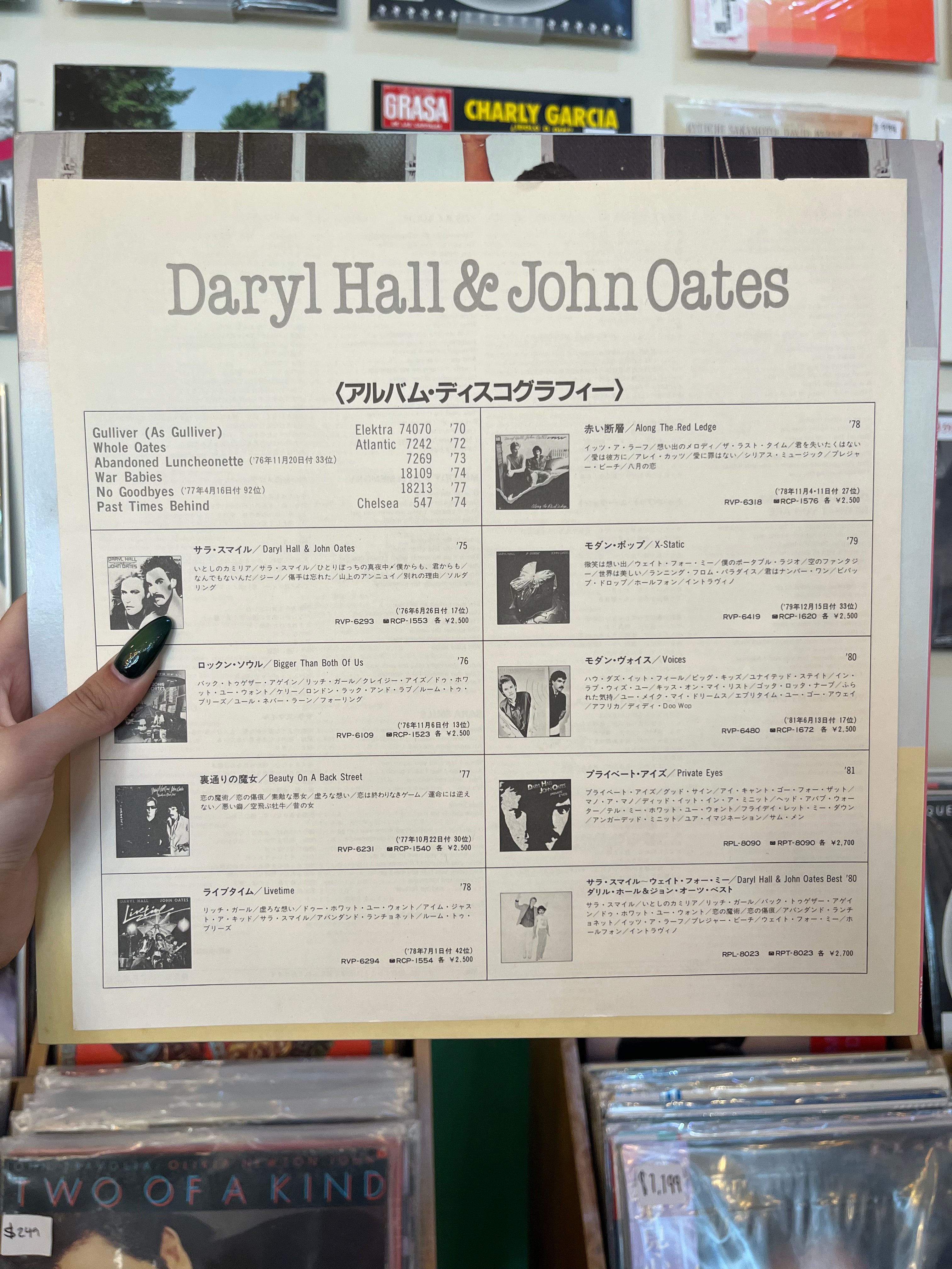Daryl Hall & John Oates – Daryl Hall & John Oates Best (JP-1981)