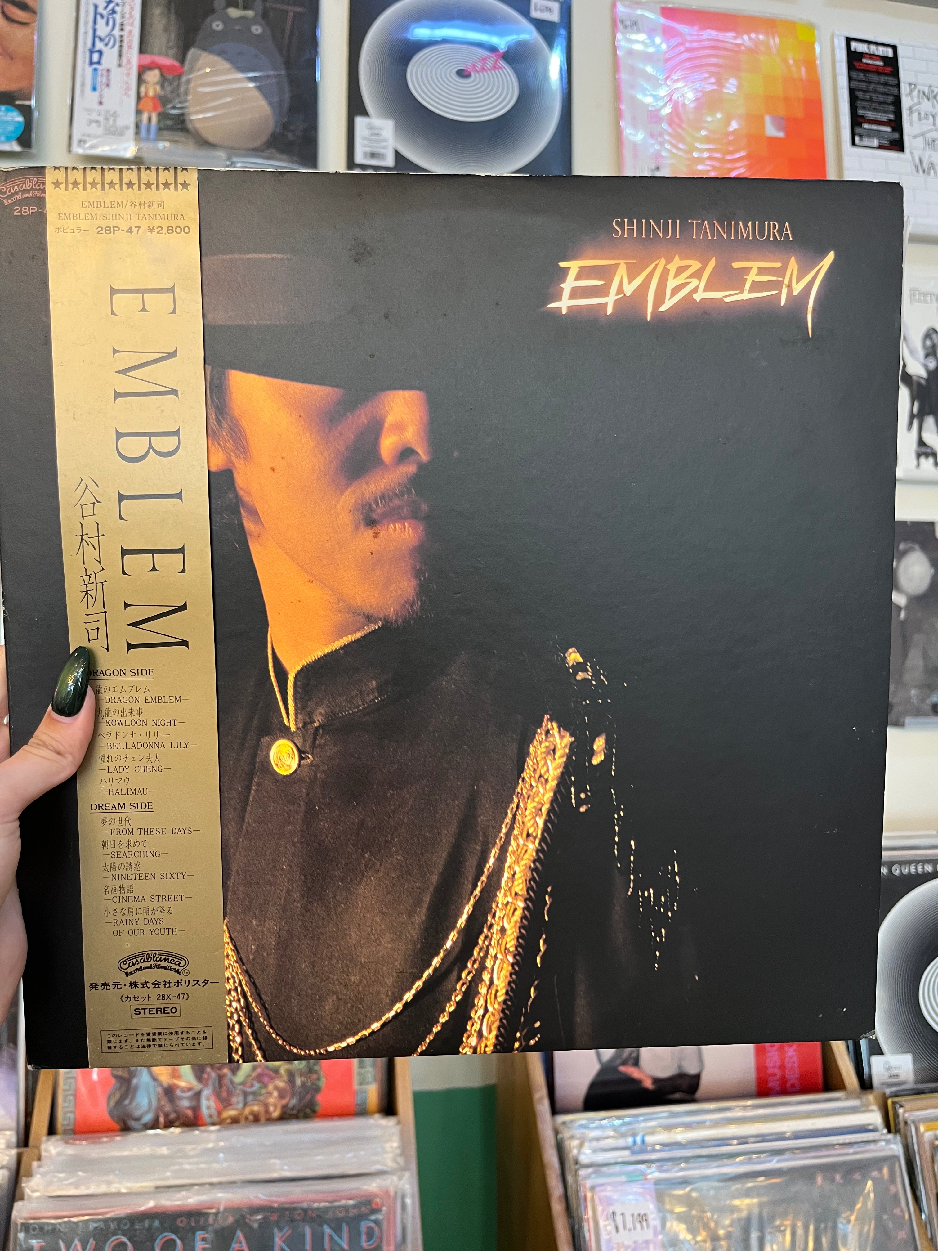 Shinji Tanimura – Emblem (JP - 1983)