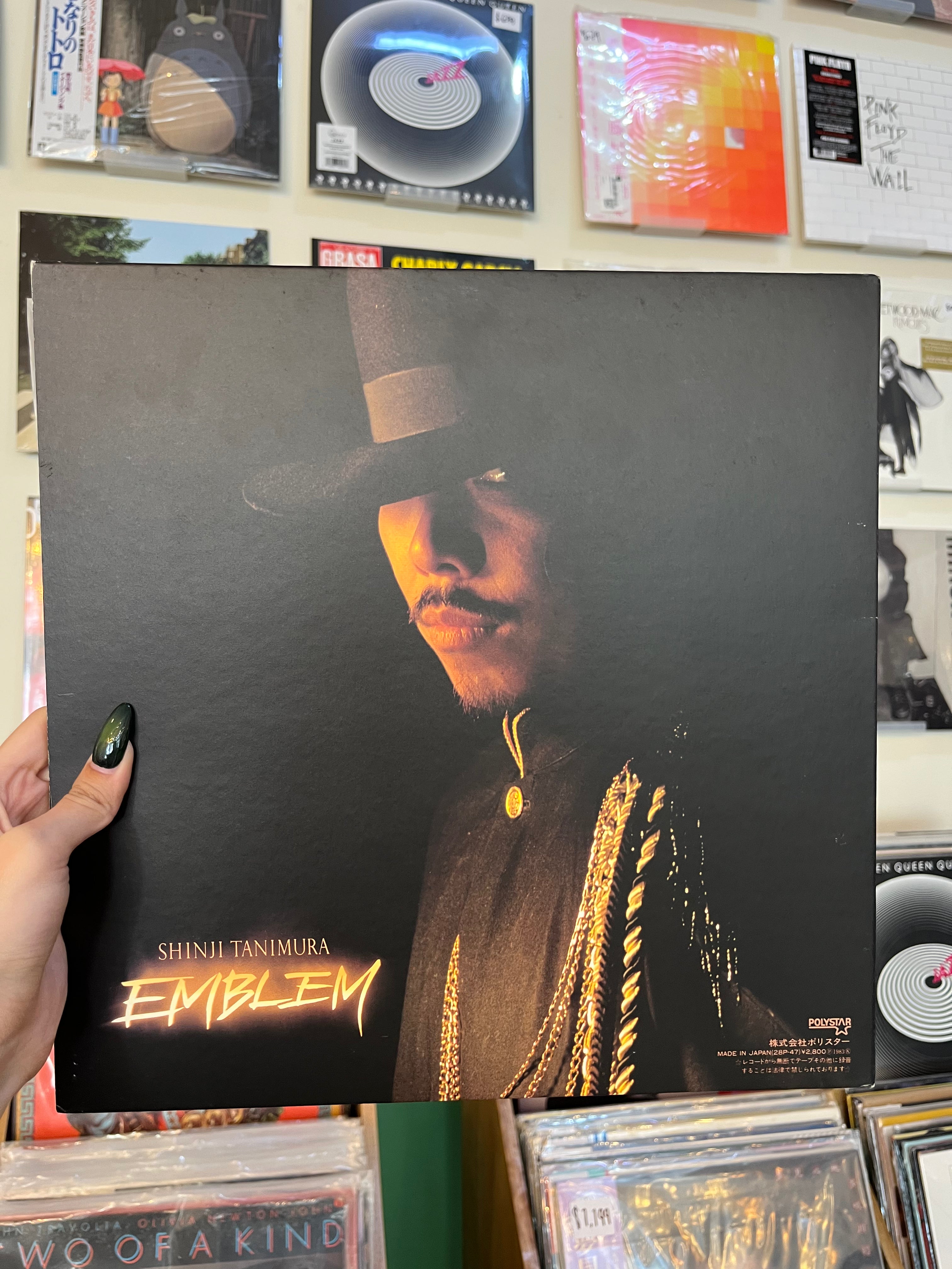 Shinji Tanimura – Emblem (JP - 1983)