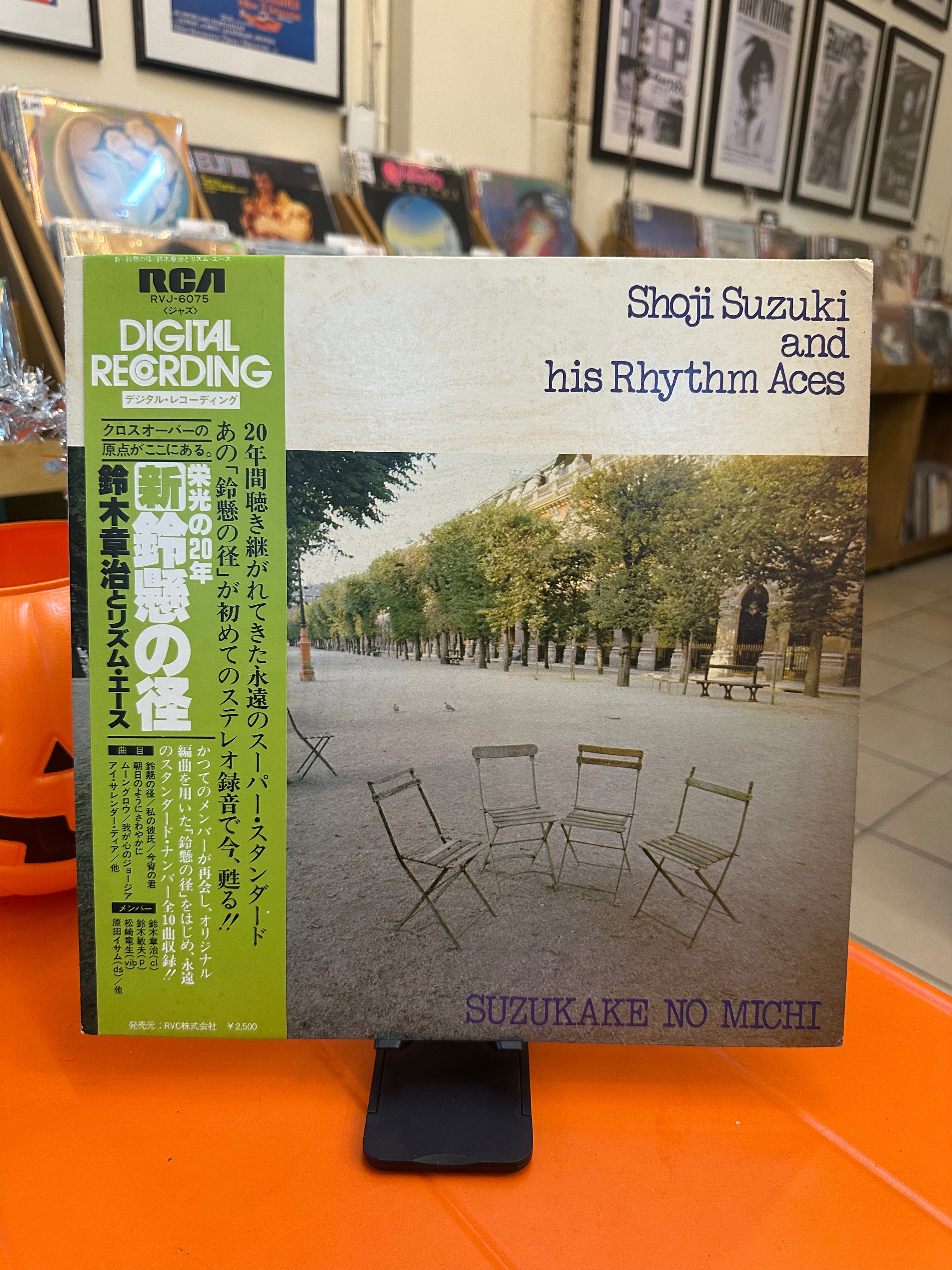 Shoji Suzuki And His Rhythm Aces – Suzukake No Michi (JPN-1980)