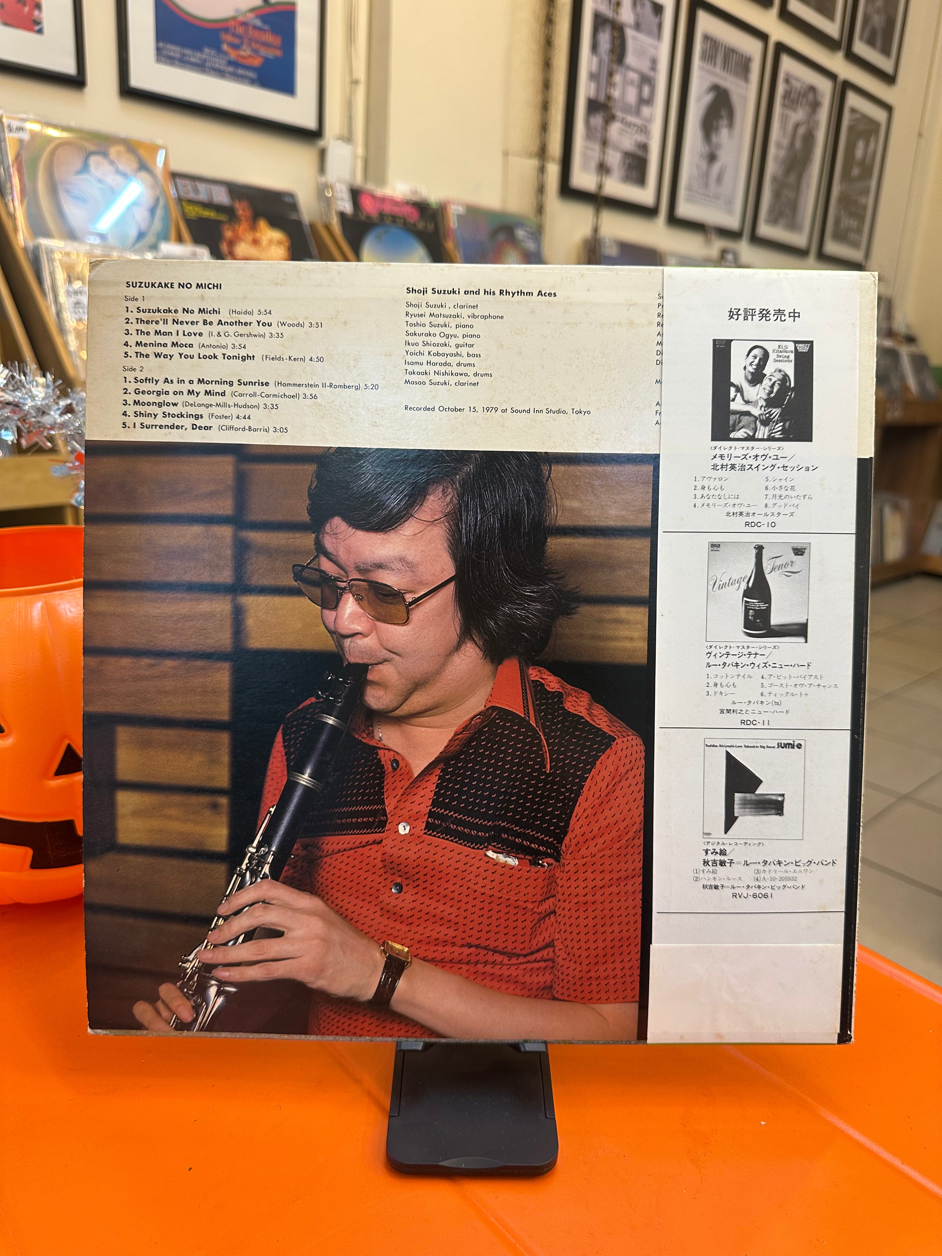 Shoji Suzuki And His Rhythm Aces – Suzukake No Michi (JPN-1980)