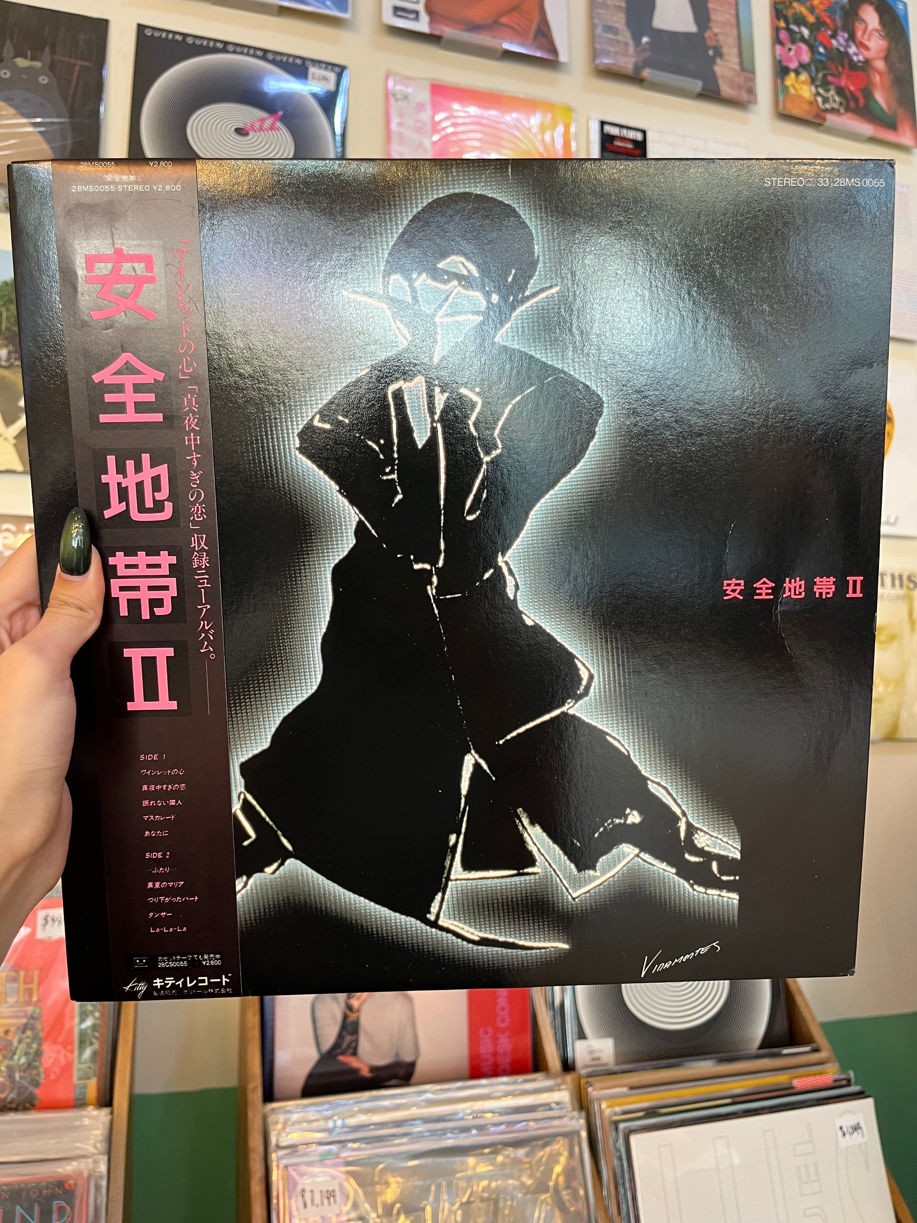 Anzen Chitai – 安全地帯 II (JP-1984)