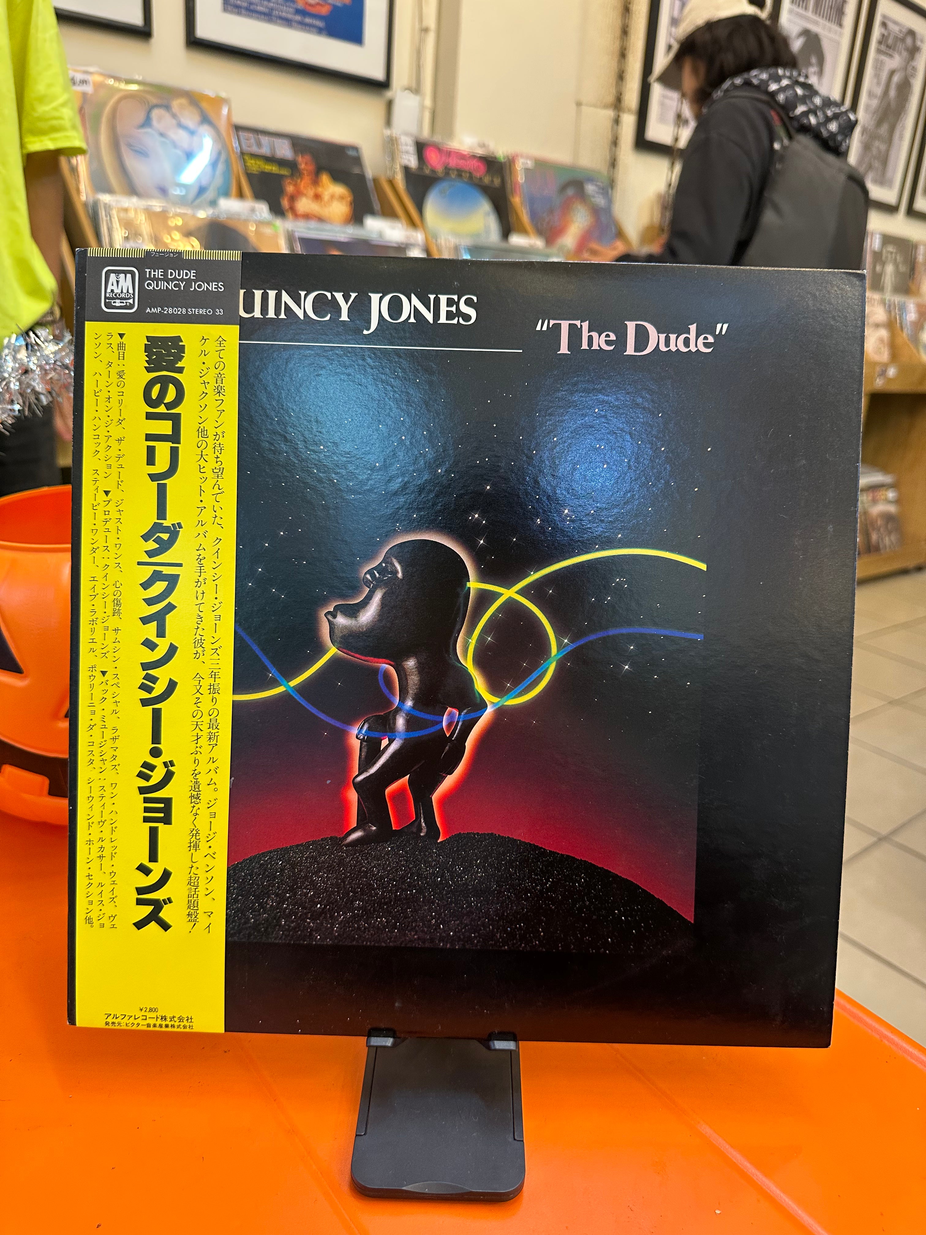 Quincy Jones – The Dude (JPN-1981)