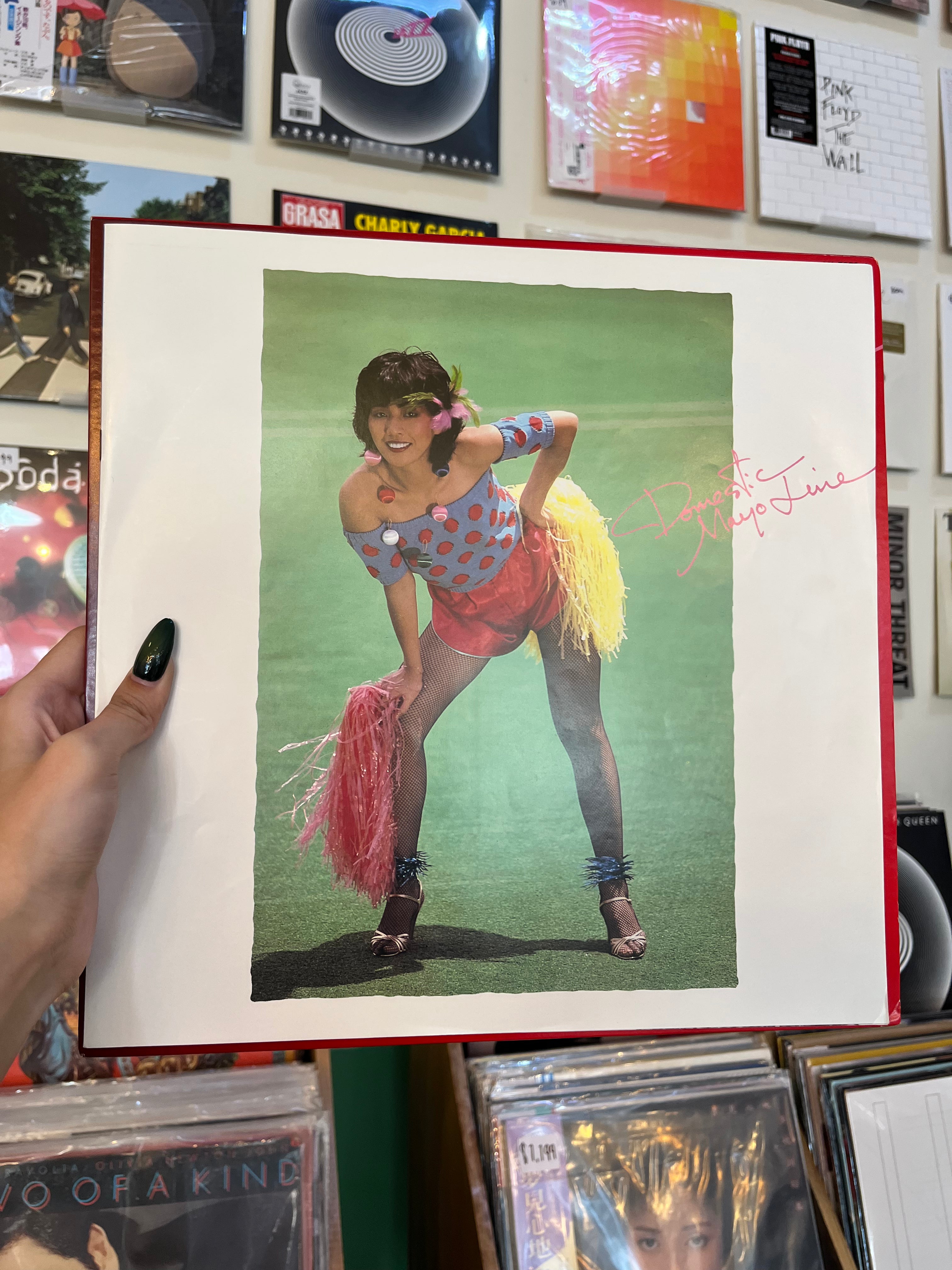 Mayo Shouno – Domestic Mayo Line (JP-1979)