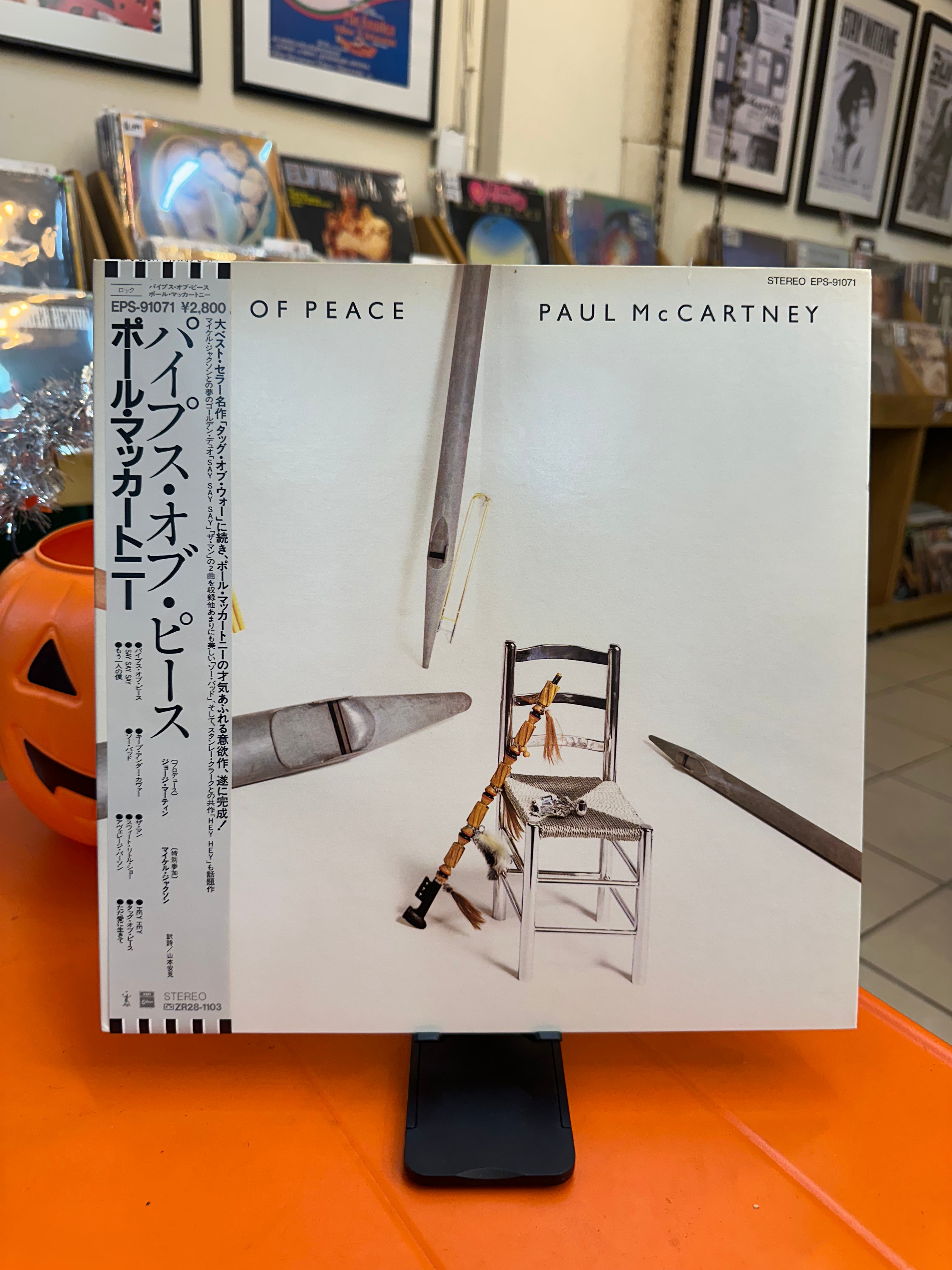 Paul McCartney – Pipes Of Peace (JPN-1983)