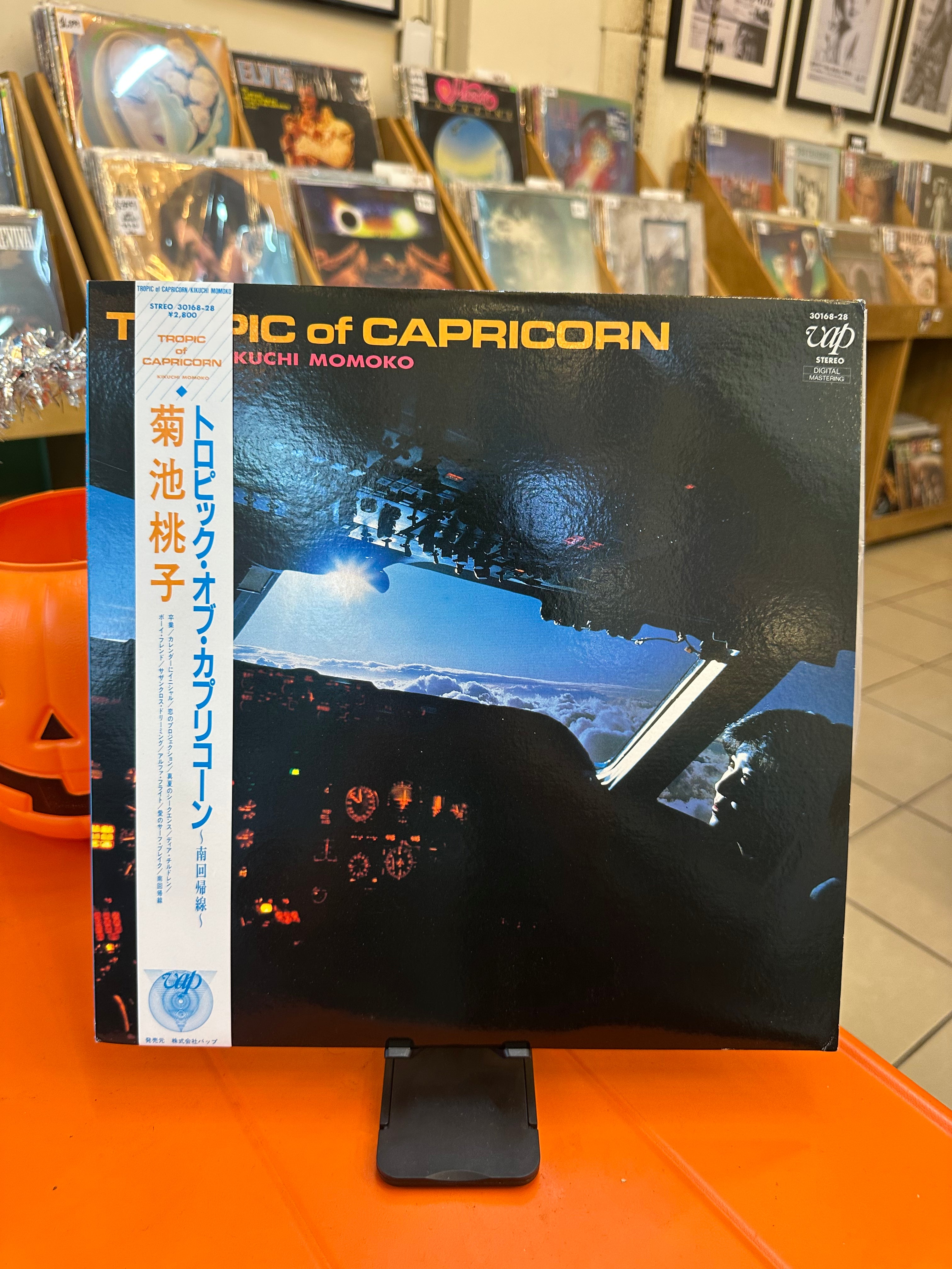 Kikuchi Momoko – Tropic Of Capricorn (JPN-1985)