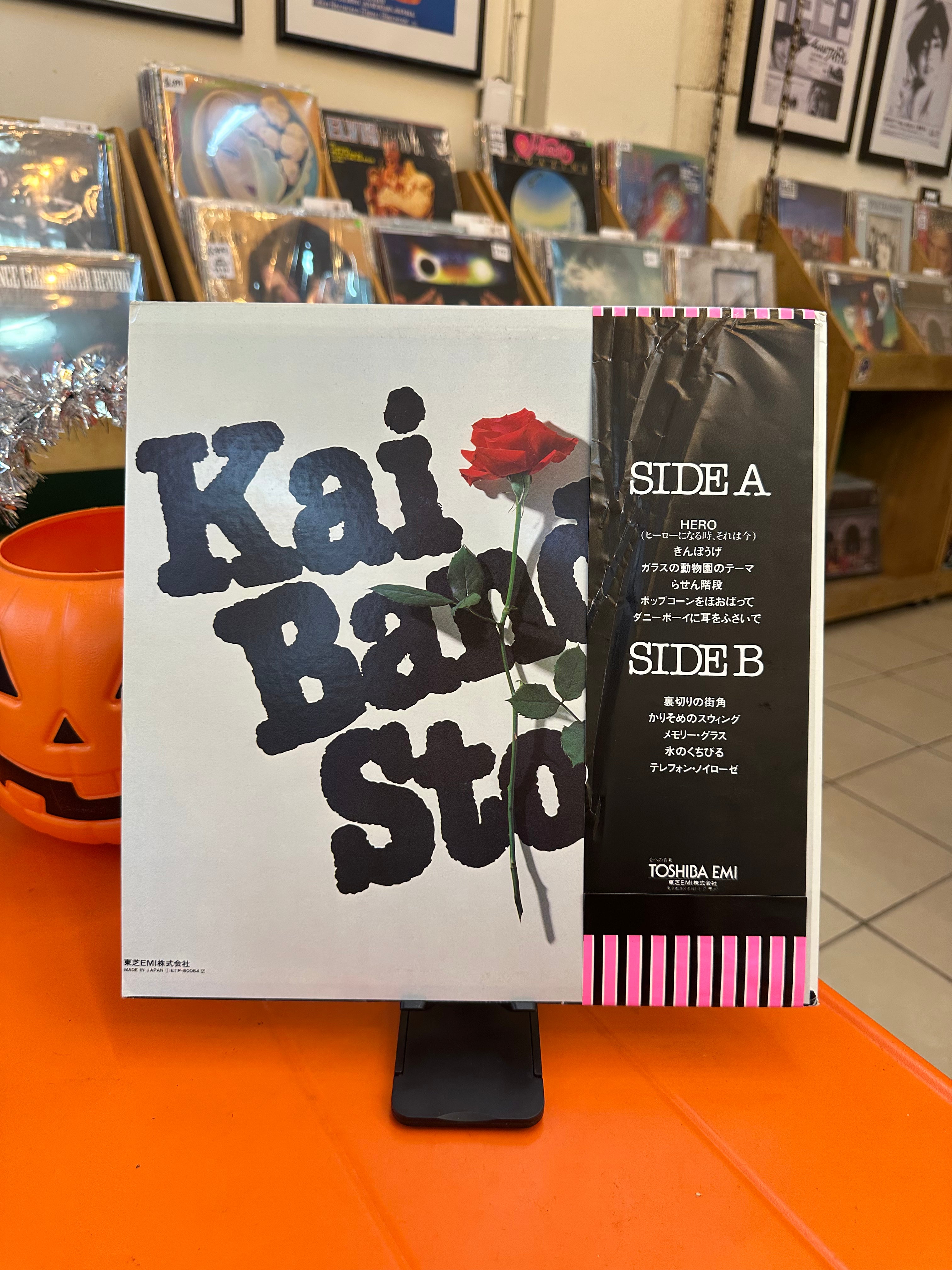 Kai Band – Kai Band Story (JPN-1979)