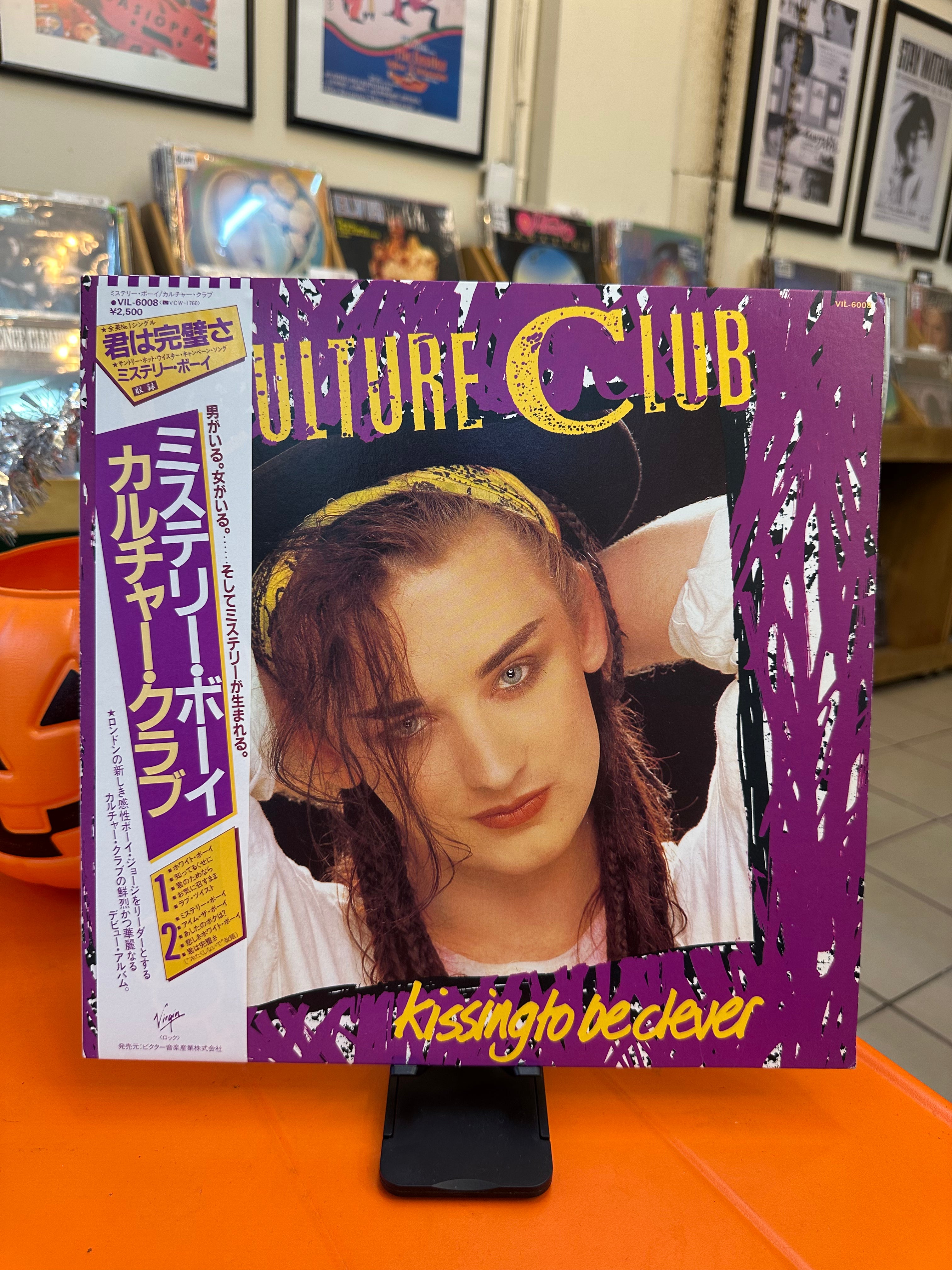 Culture Club – Kissing To Be Clever (JPN-1982)