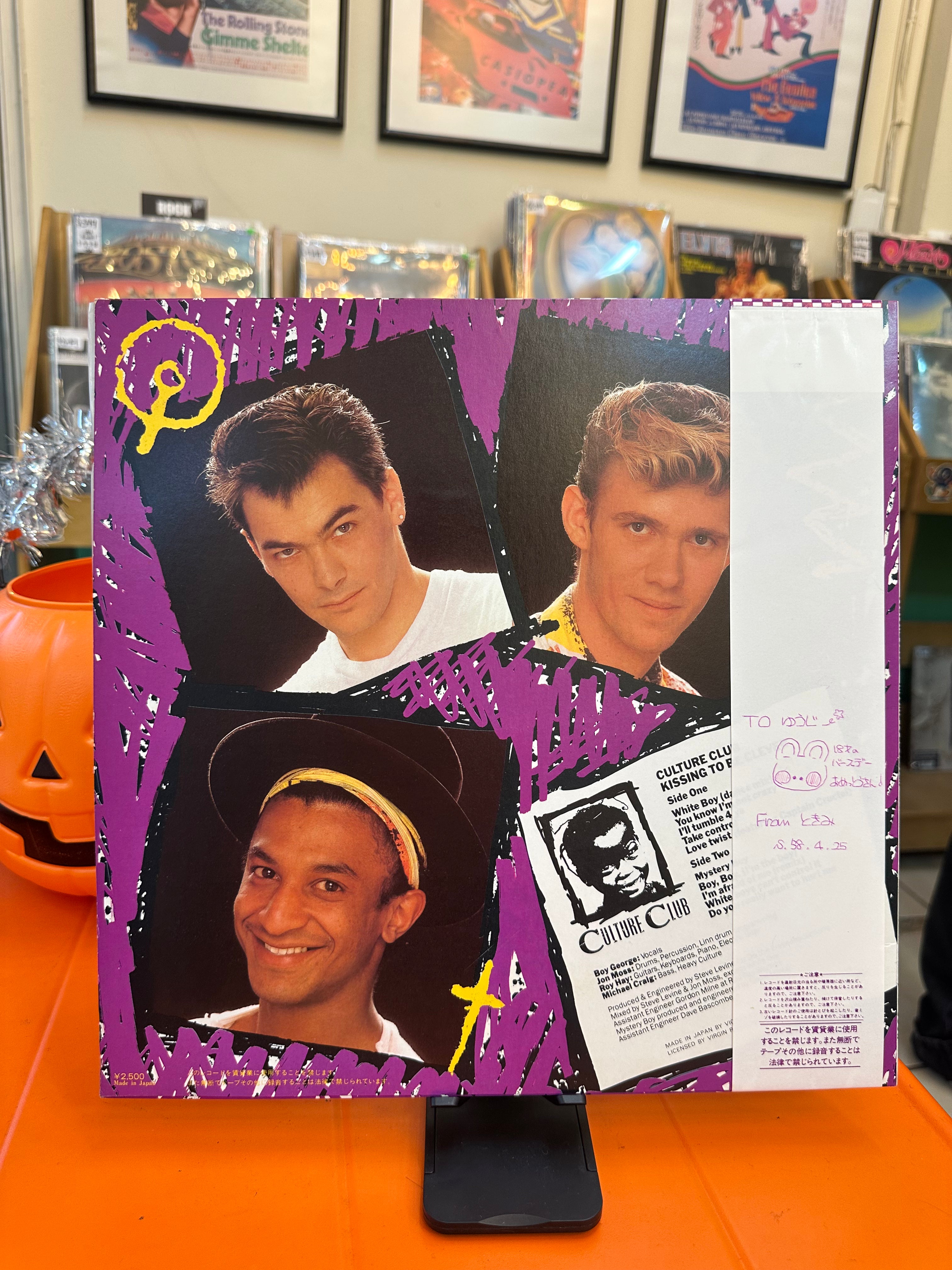Culture Club – Kissing To Be Clever (JPN-1982)
