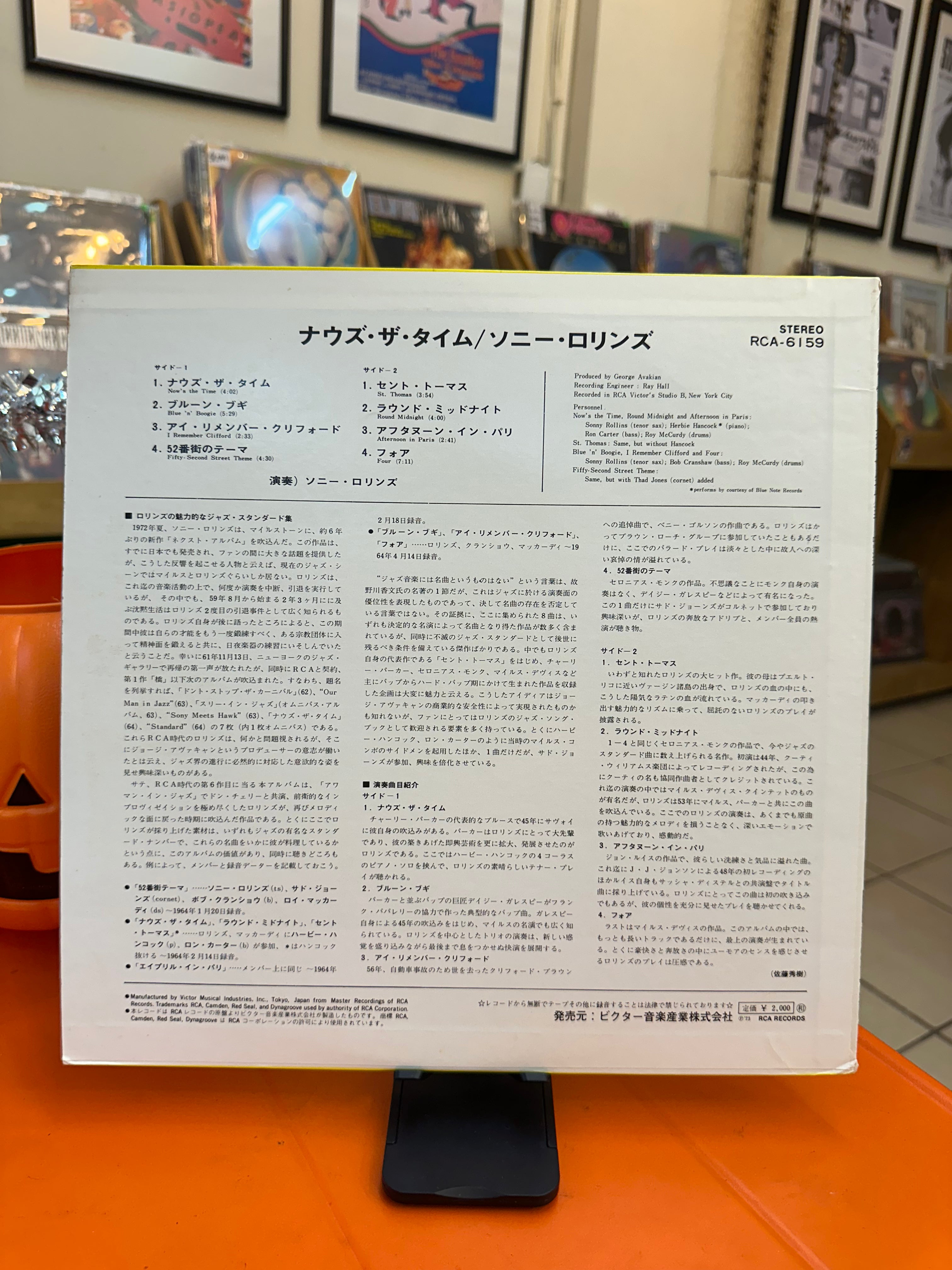 Sonny Rollins – Now's The Time (JPN-1964)