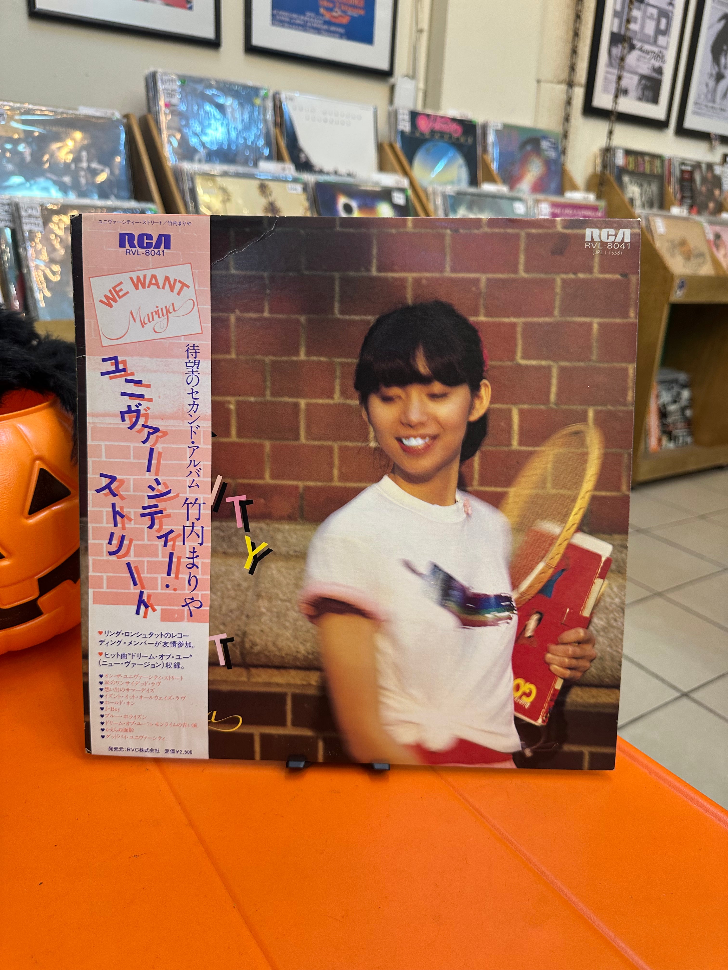 Mariya Takeuchi – University Street (JPN-1979)