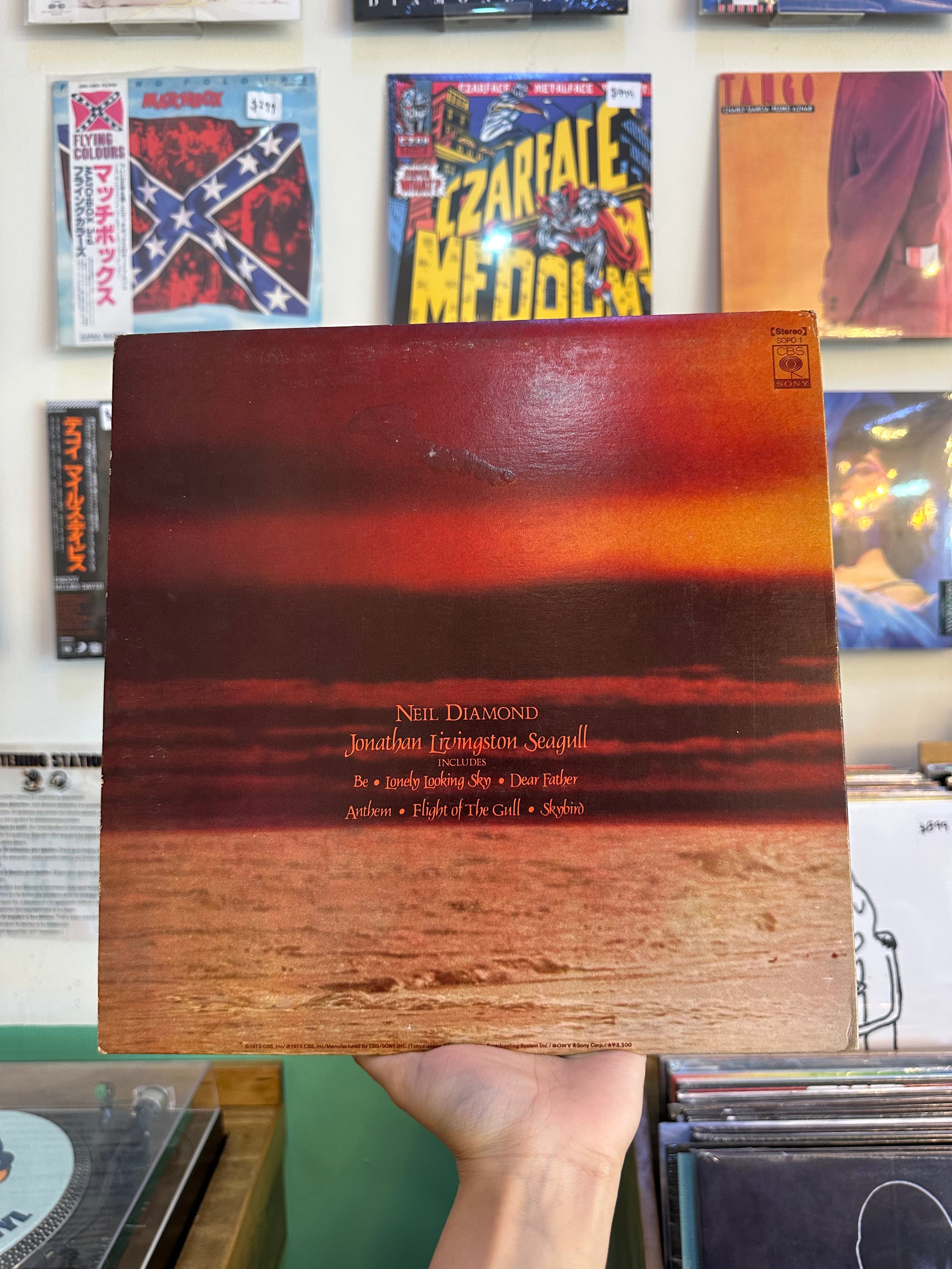 Neil Diamond – Jonathan Livingston Seagull (Original Motion Picture Sound Track) (JPN-1973)