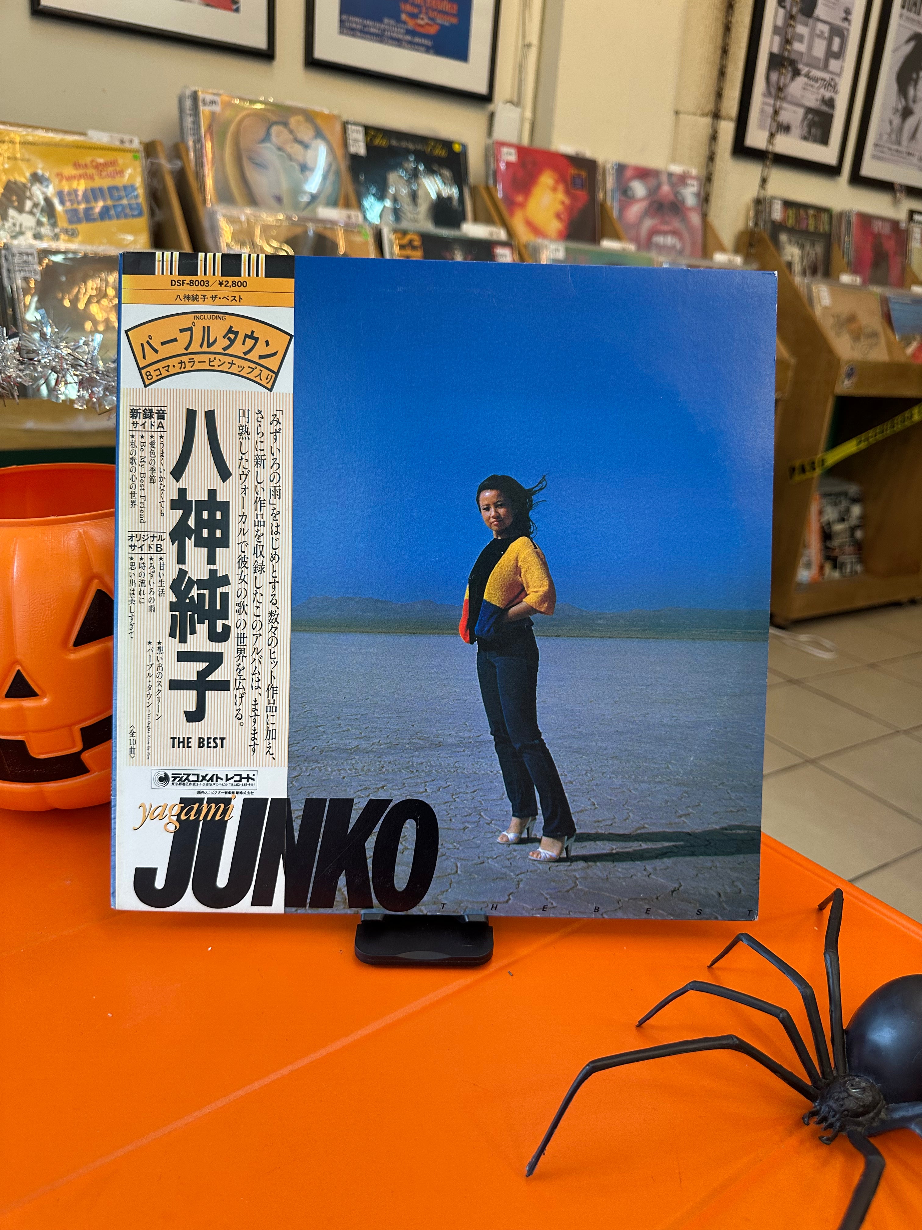 Yagami Junko – The Best (JPN-1980)