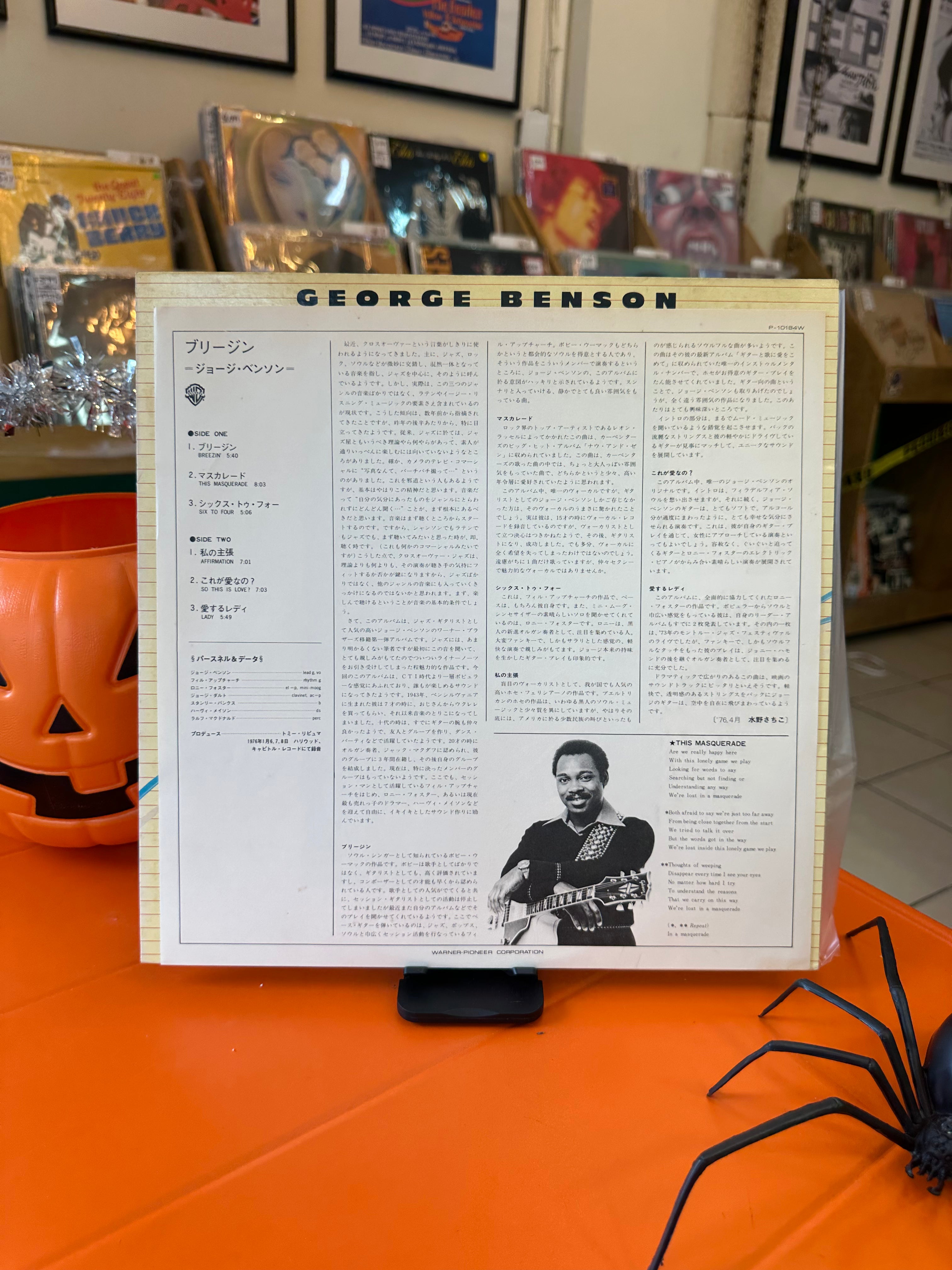 George Benson – Breezin (JPN-1976)